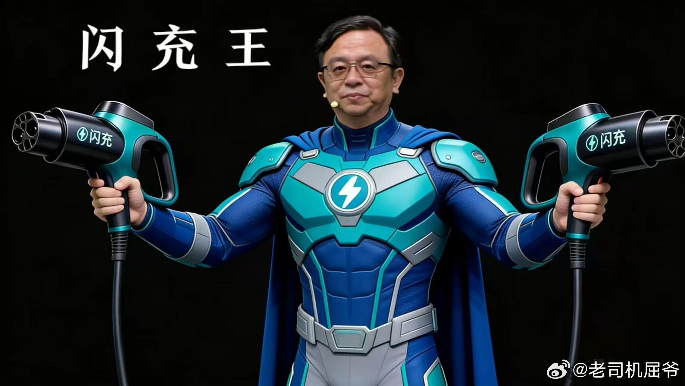 笑发财了！比亚迪新能源大牛说比亚迪第二代刀片电池大v聊车