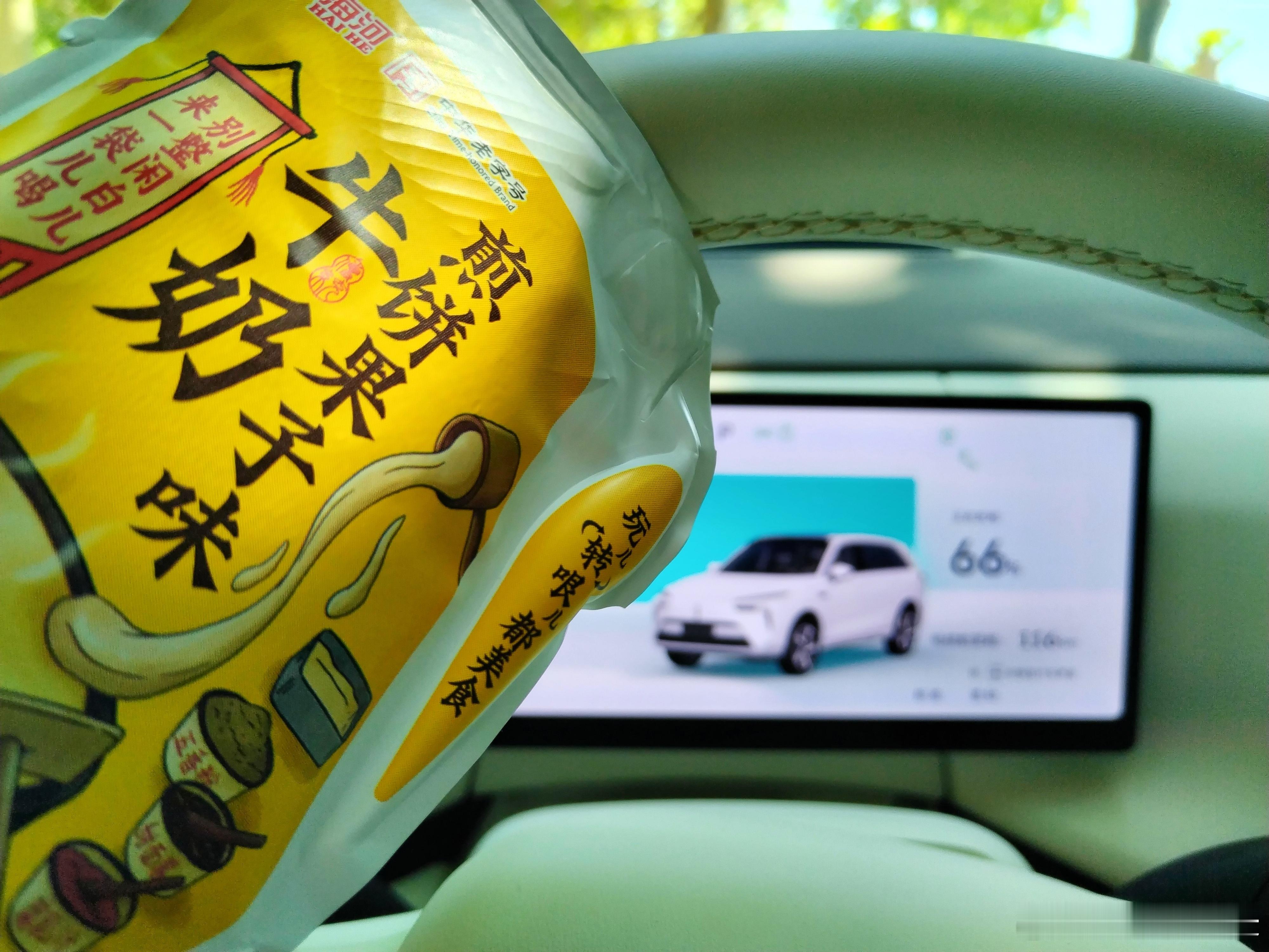 你是想在玛奇朵上，喝拿铁[doge]还是想在蓝山上，喝煎饼果子味海河牛奶[dog