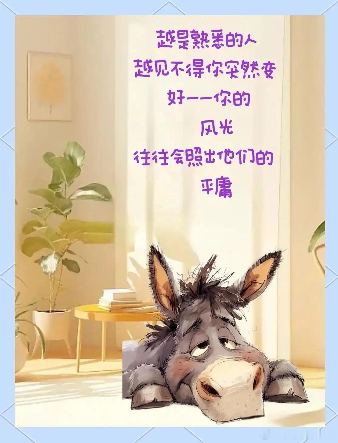 W女士想要对我采取强硬态度 