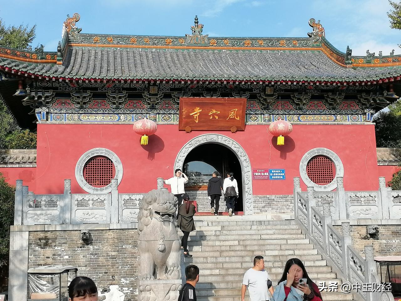 国庆你在哪个城市汝州风穴寺！体验千年古寺文化。