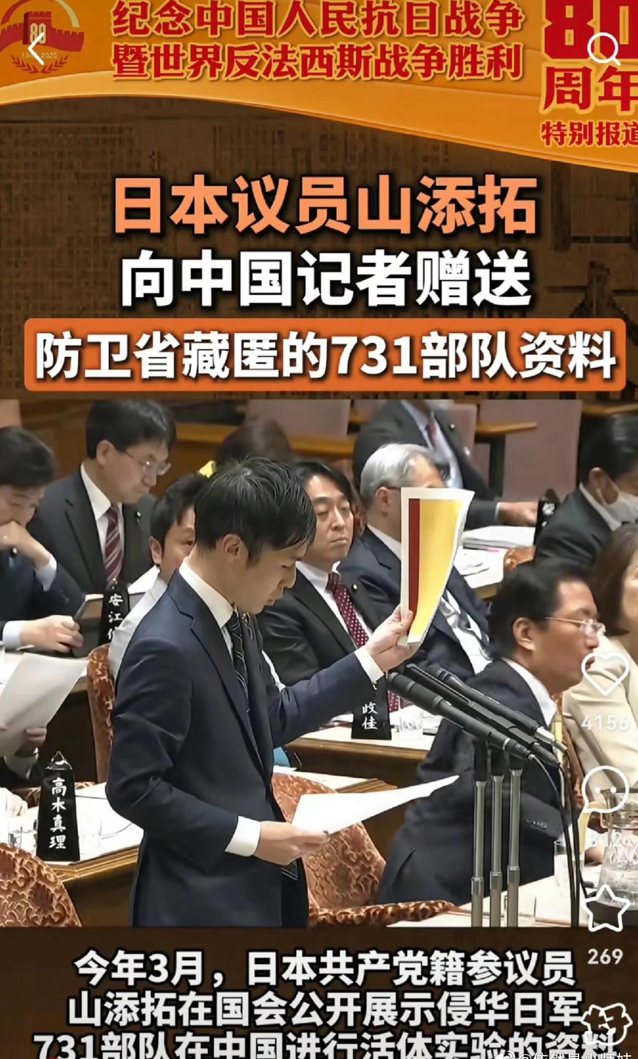 可是真正的历史远比电影残酷的多！
还不勇敢的承认自己的错误直面历史真的令人可耻