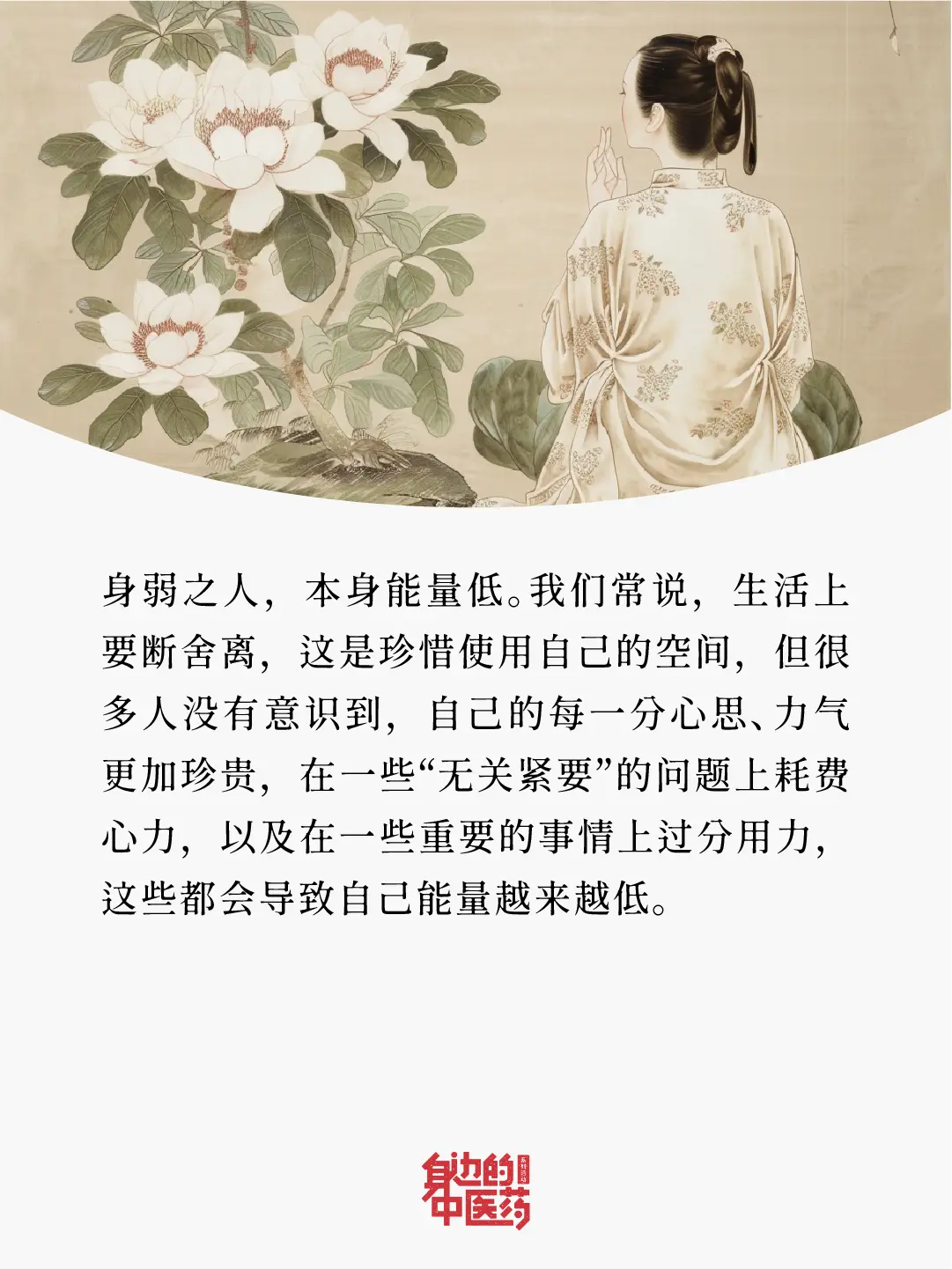 身弱的人爱焦虑很内耗！真的狠狠共鸣了！