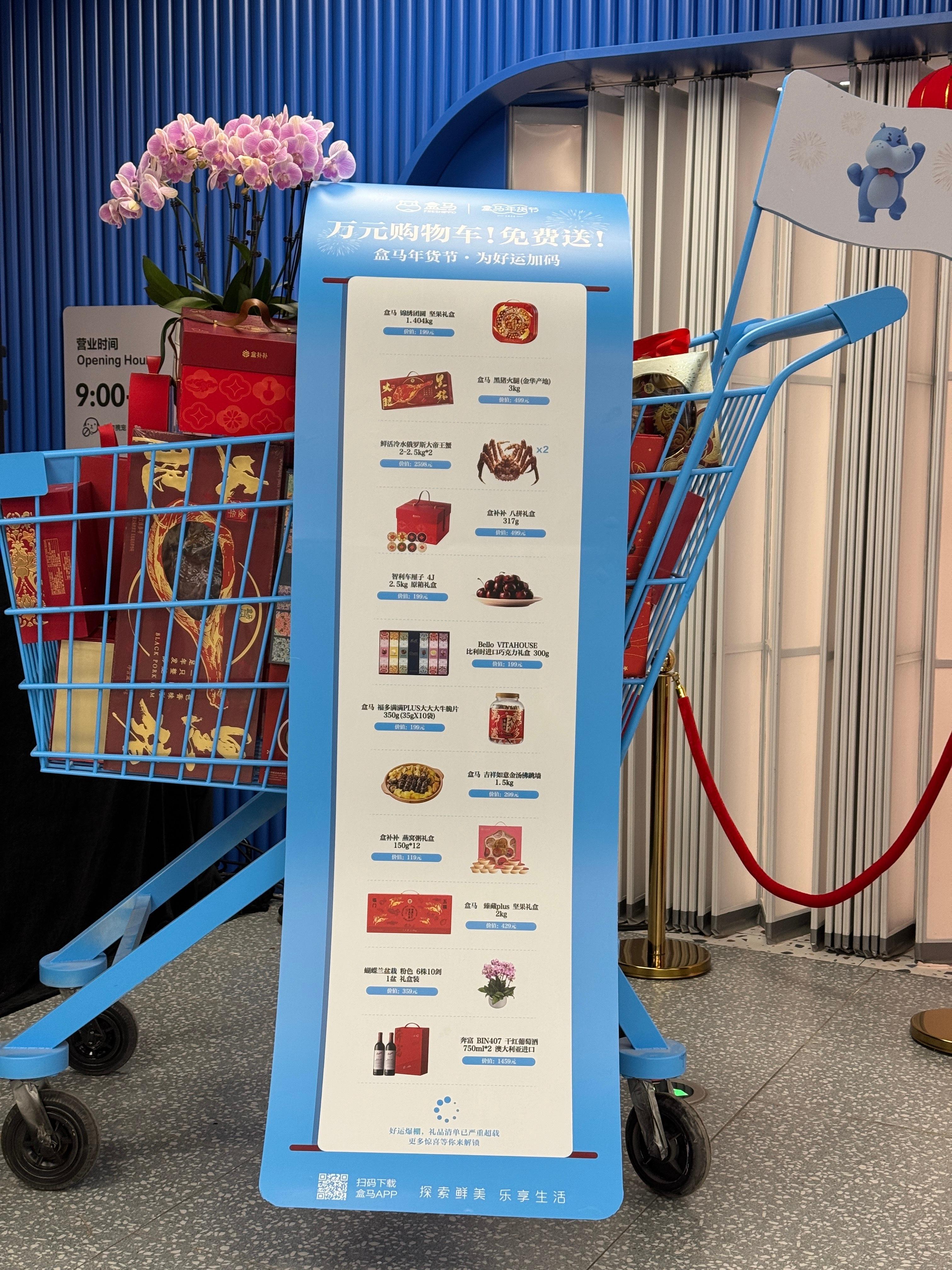 运气好的成都人不用买年货了啥子叫过年安逸？就是别个还在超市头打挤，你已经在盒马华