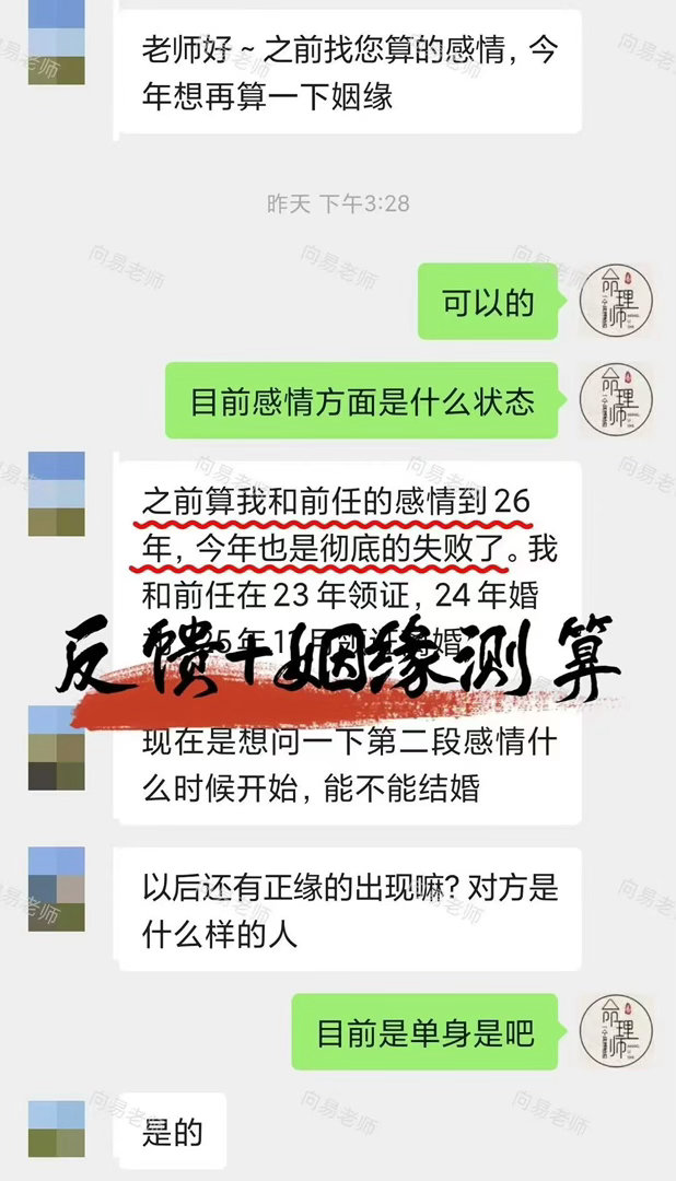 卦象早已明示，这段夫妻缘分已然走到终点[心碎]不必沉溺过往纠葛，放下心中执念，静