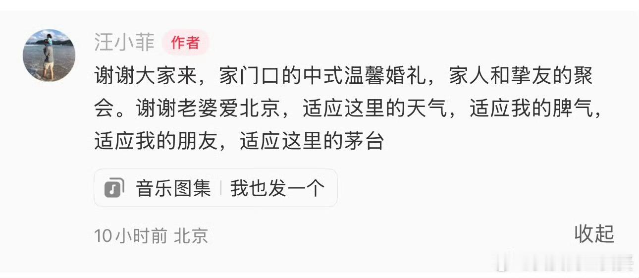 这是在内涵谁？？？[二哈][二哈][二哈] ​​​