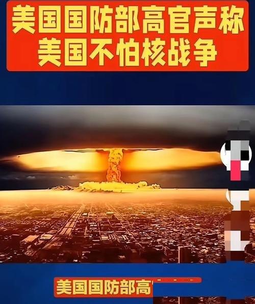 真正怕的是这个！美国不怕中国的航空母舰，也不怕中国的核武器，甚至不怕中国的稀土管