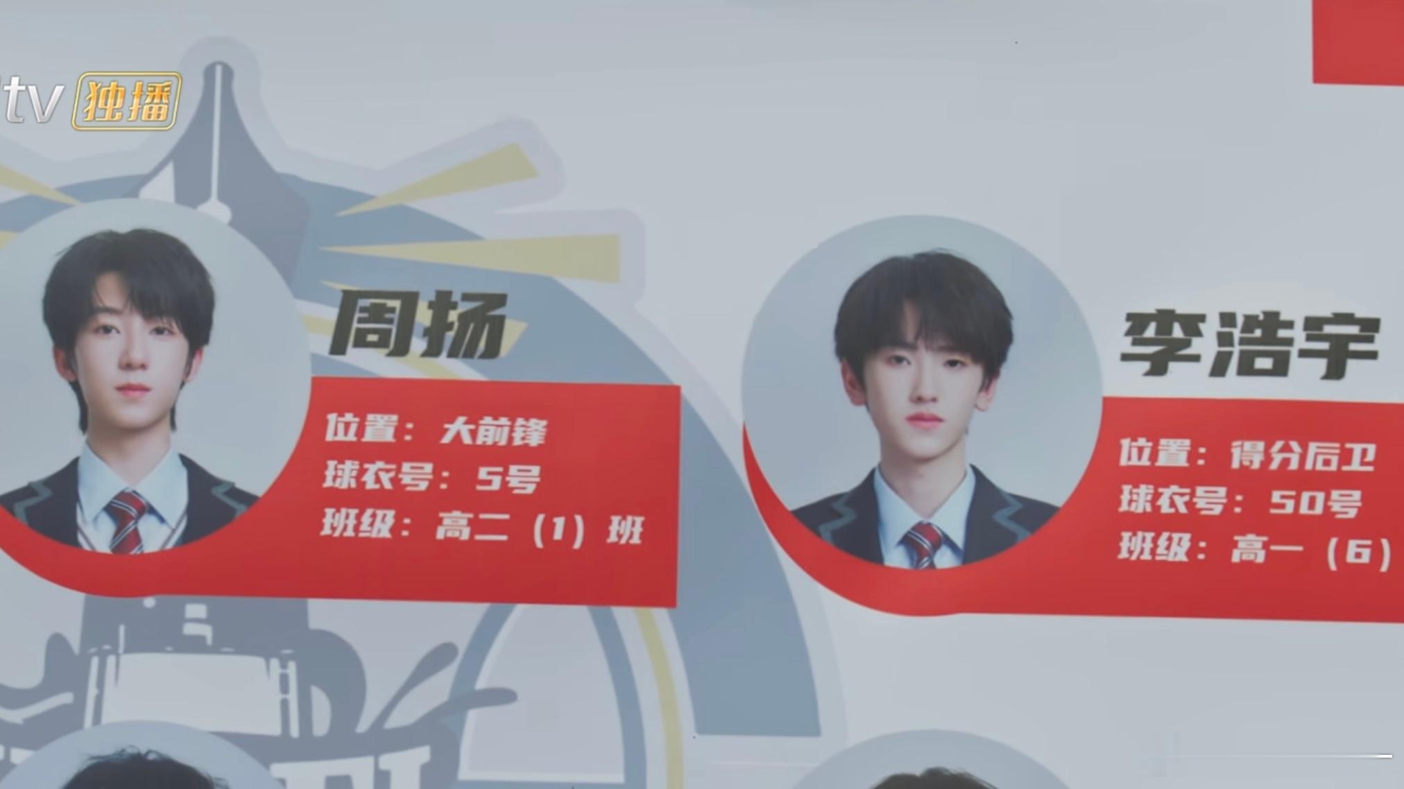 YZ宇周[超话]  宇周强！宇周棒！宇周般配！ ​​​