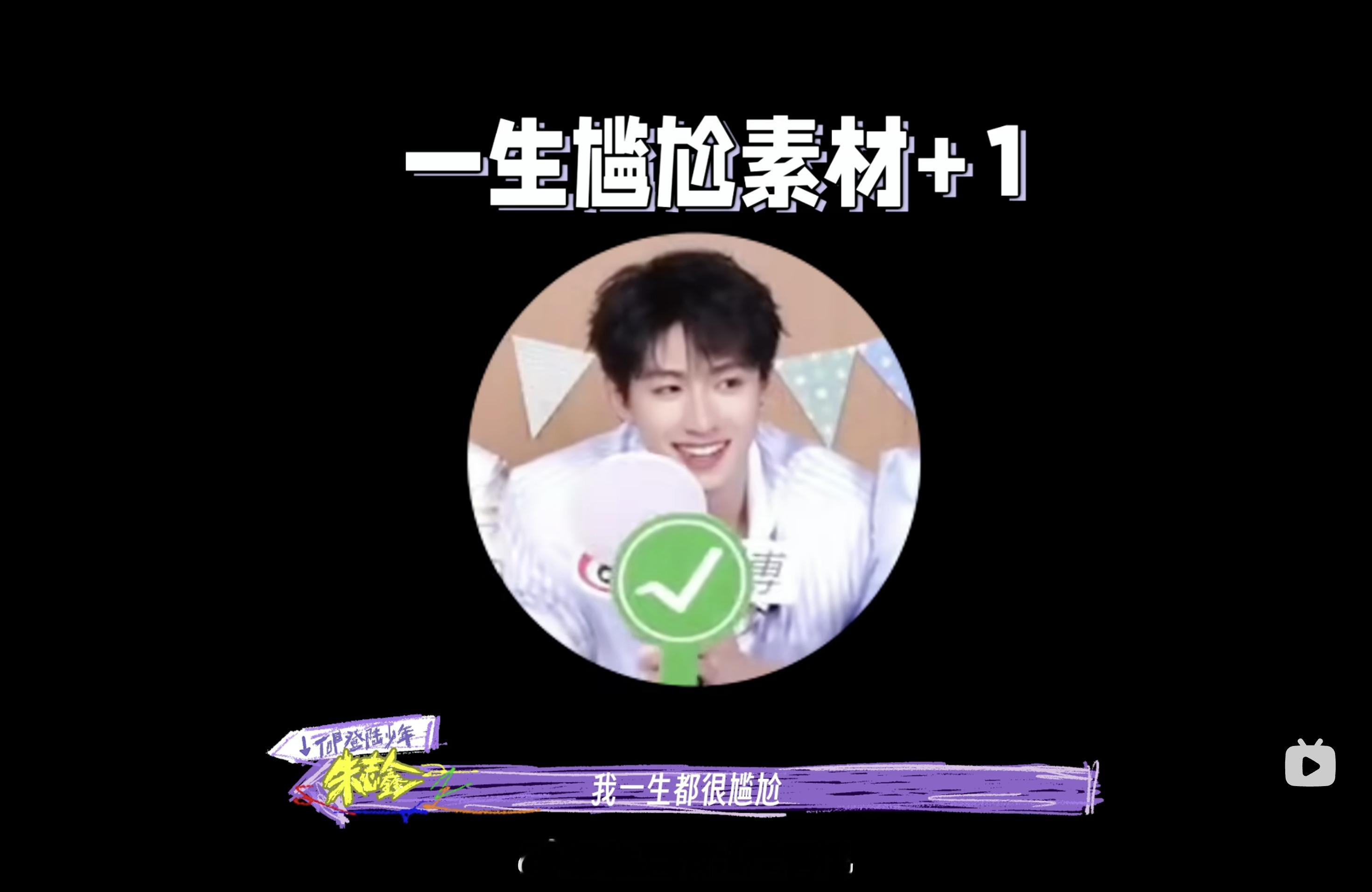 我笑死了 这句话真成棍子名言了 