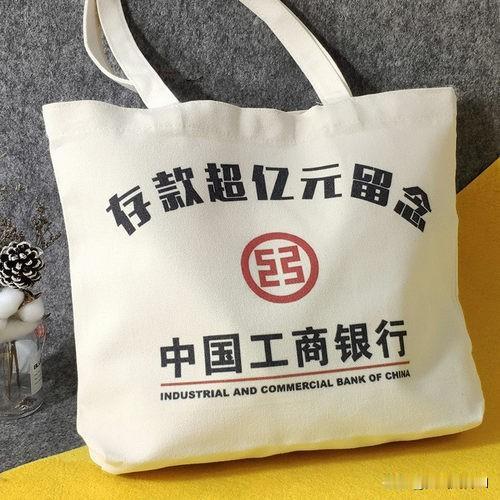 能领到这个袋子的人，这辈子应该是生活无忧了！