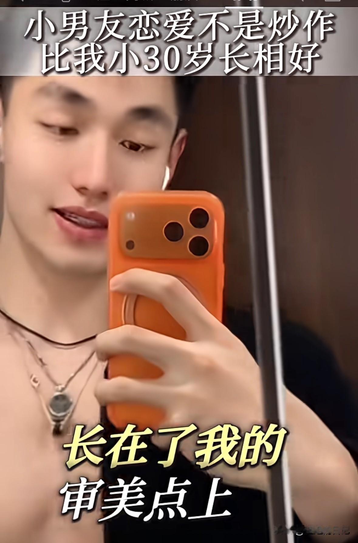 于文红小男友正面照曝光，于文红坦言不是炒作！
于文红说“他长在了我的审美点上，小