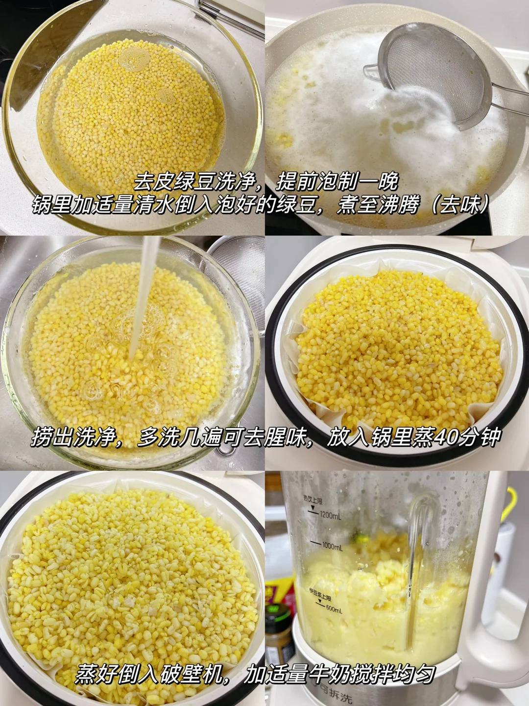 夏日小甜品｜清凉解暑绿豆糕（附做法）