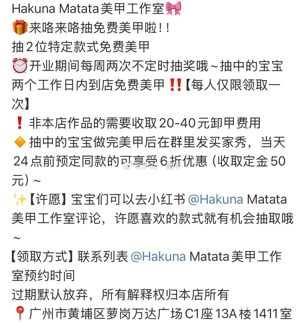 广州要做美甲的美眉请务必支持下我的姐妹⬇️刚给我做的圣光美甲 爱惨广州美甲新年美