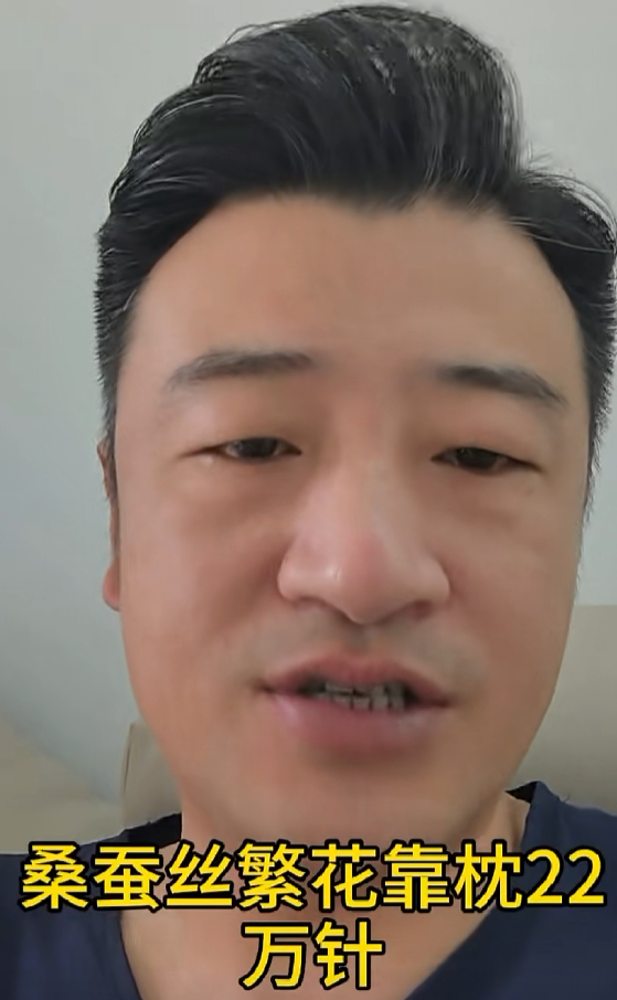 你不如多聊聊非遗大师手工刺绣，谁他妈在乎你多少针啊，人家玩拼豆还拼几万个呢。。 