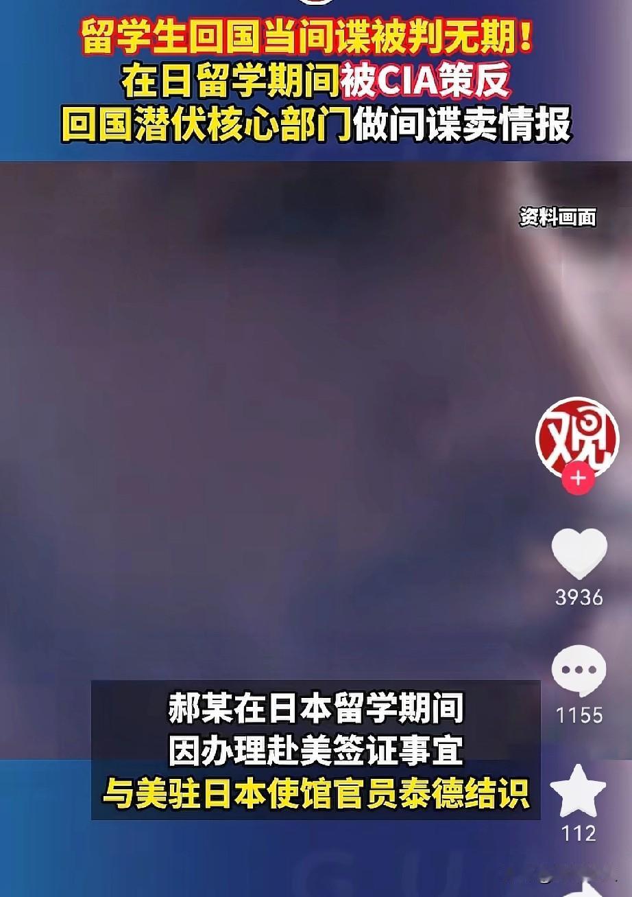 终于弄明白，
大家为什么不喜欢现在的留学生了，不是因为学历水，也不是因为没能力，