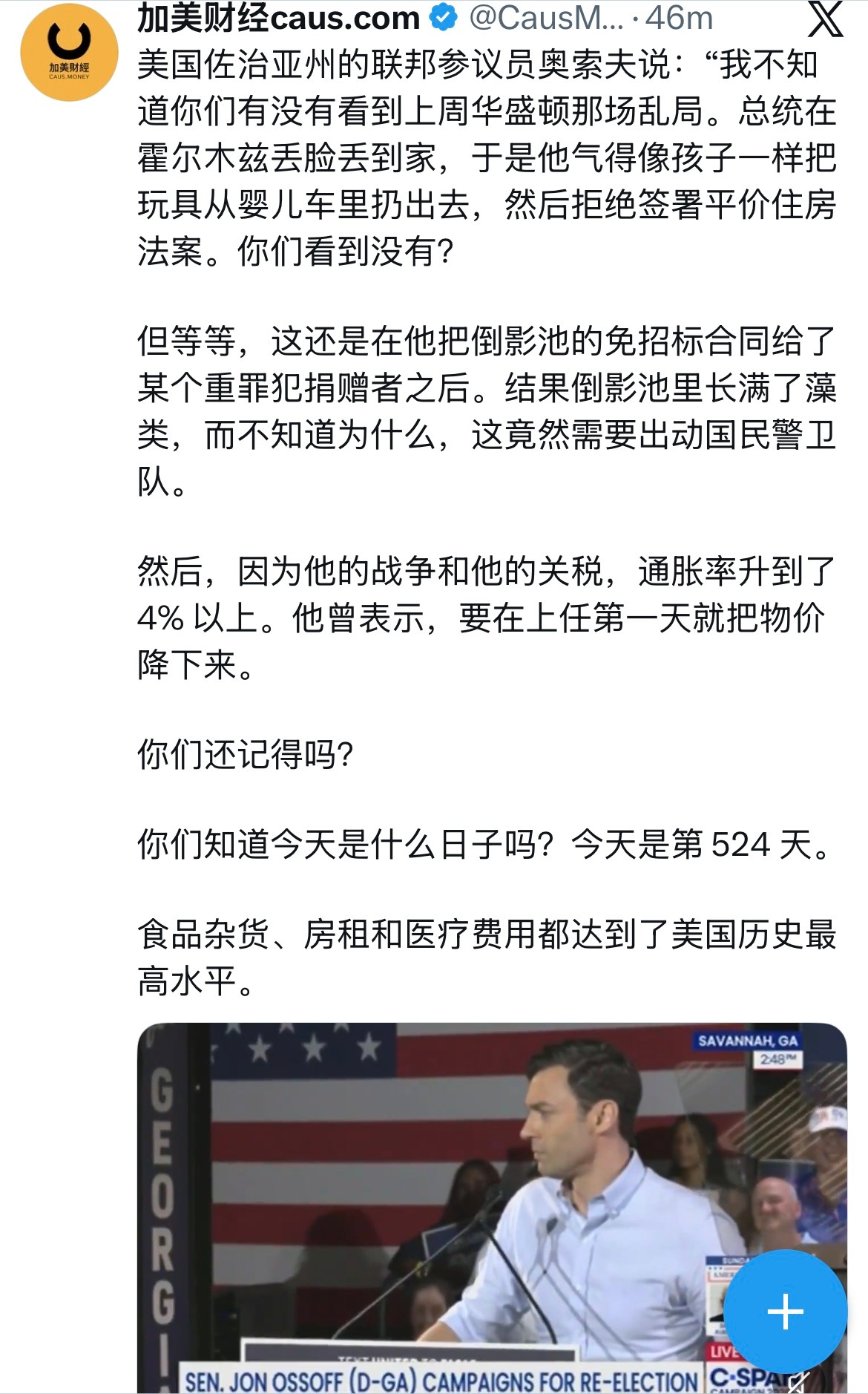 重罪犯川普的很多朋友都是重罪犯 