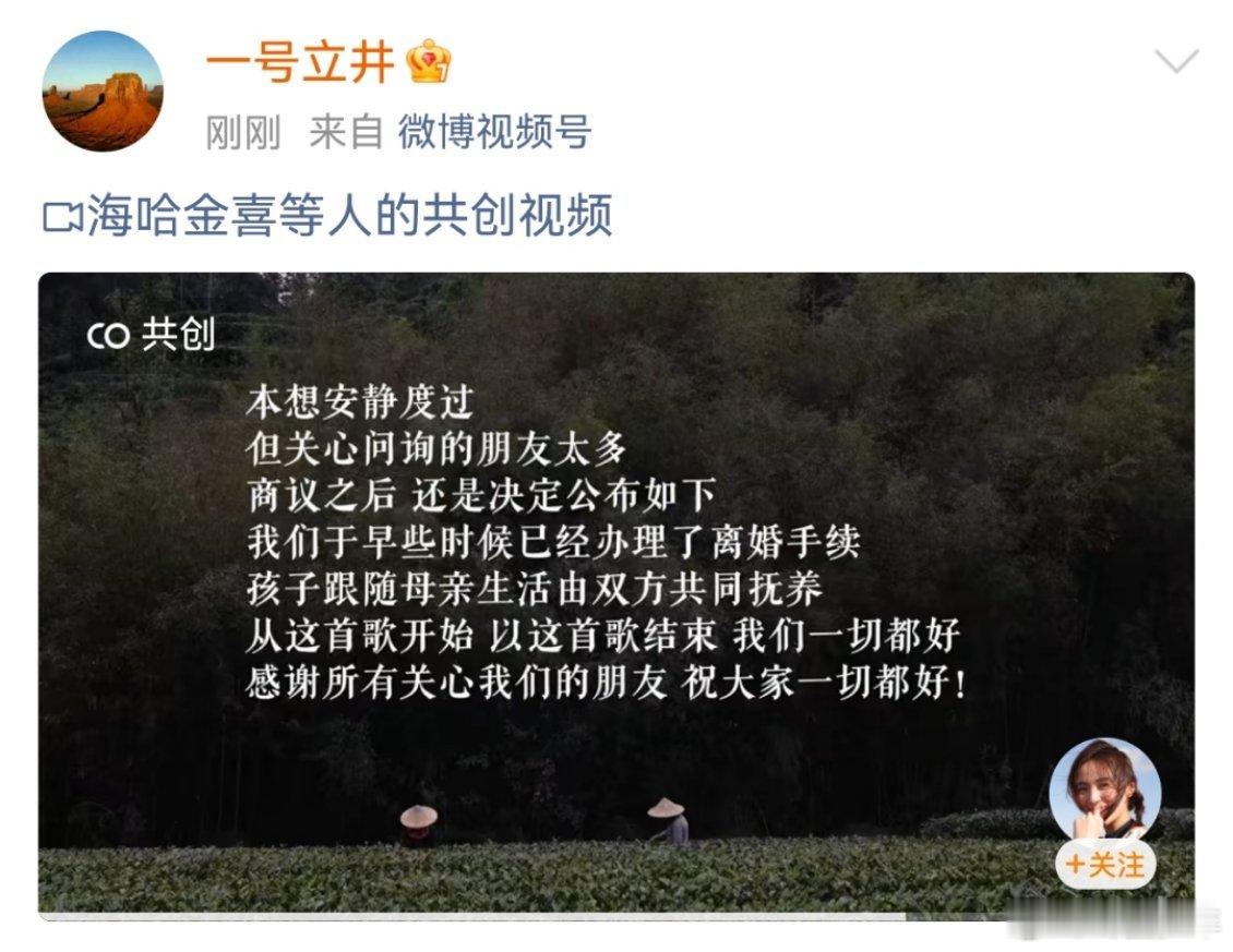 李亚鹏与海哈金喜离婚李亚鹏又离婚了 刚刷到离婚消息，好多人问他俩啥时候结的？其实