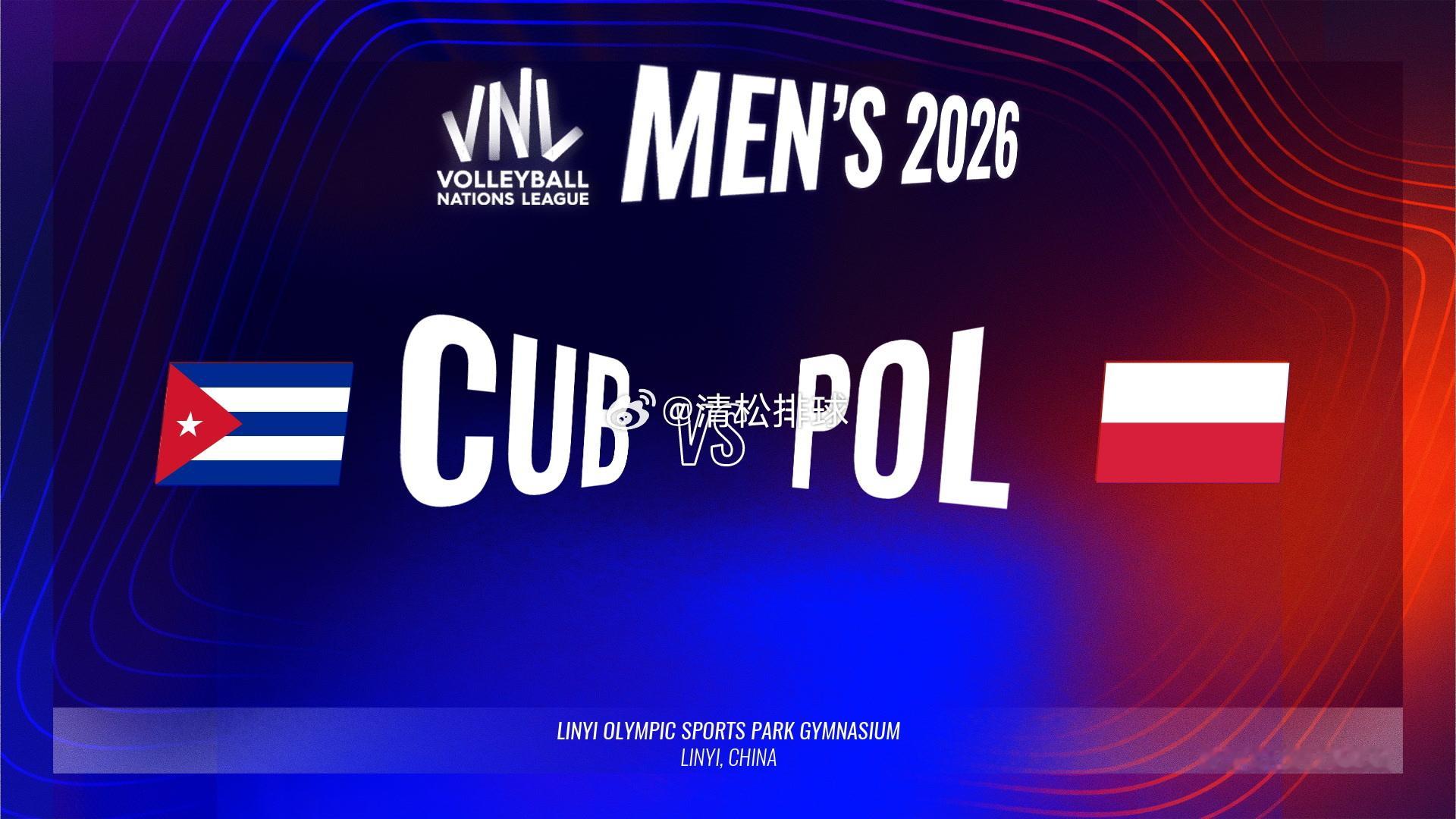 稍后13:002026年世界男排联赛第一周揭幕战古巴男排vs波兰男排清松排球直播