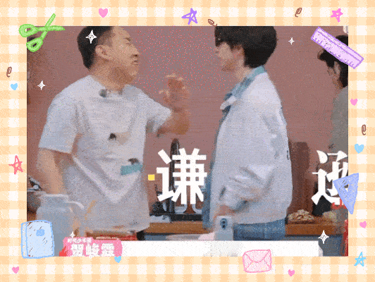 贺峻霖听孟子义新业态眼里都是欣赏桃花坞全新聊斋志异业态上线，如同冰镇可口可乐一般
