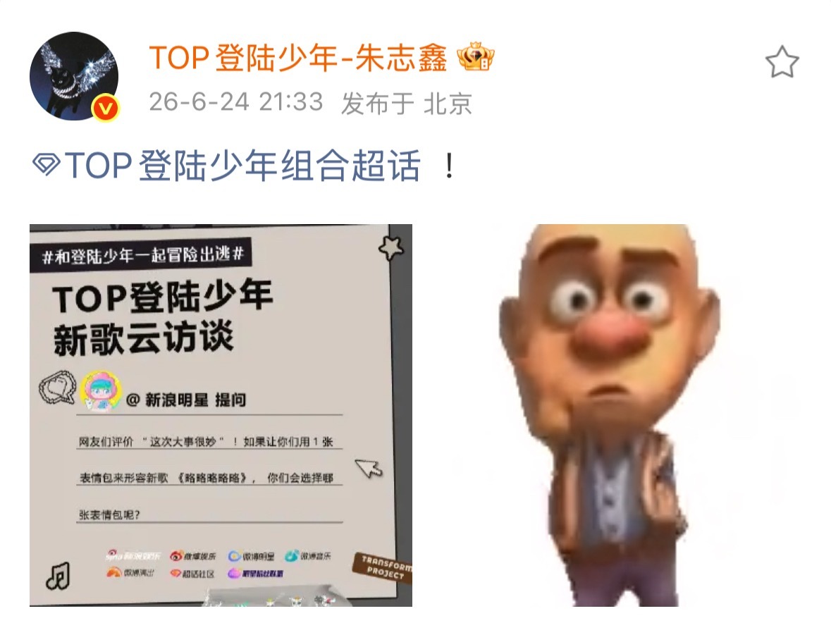 孩子 我就知道你没忘记他 