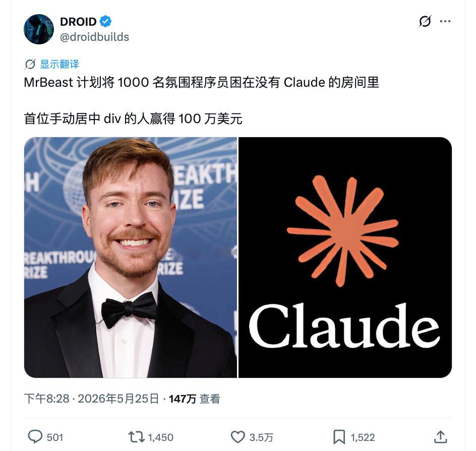 笑不活了 