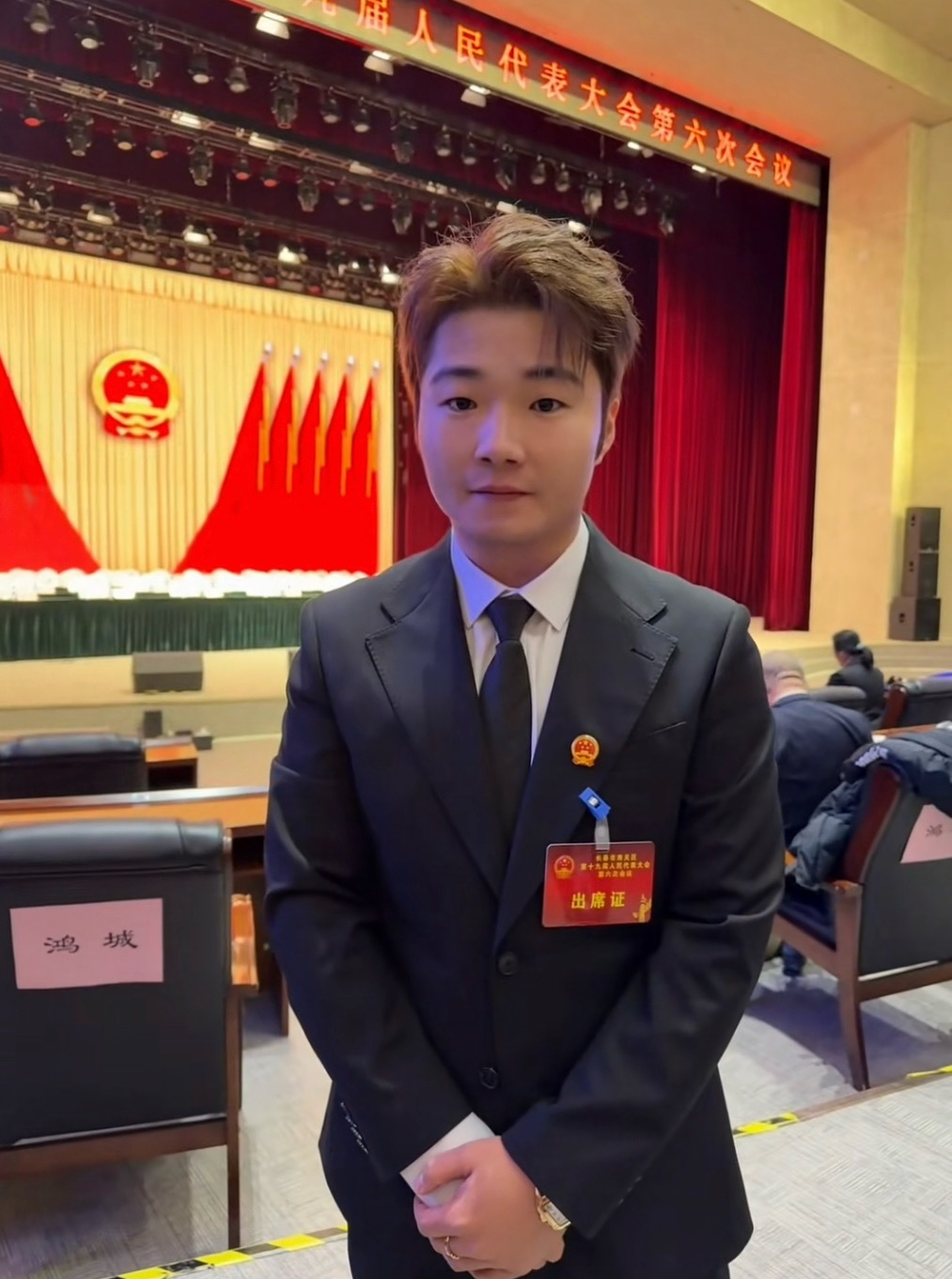 白小白出席长春市南关区第十六届人民代表大会。 