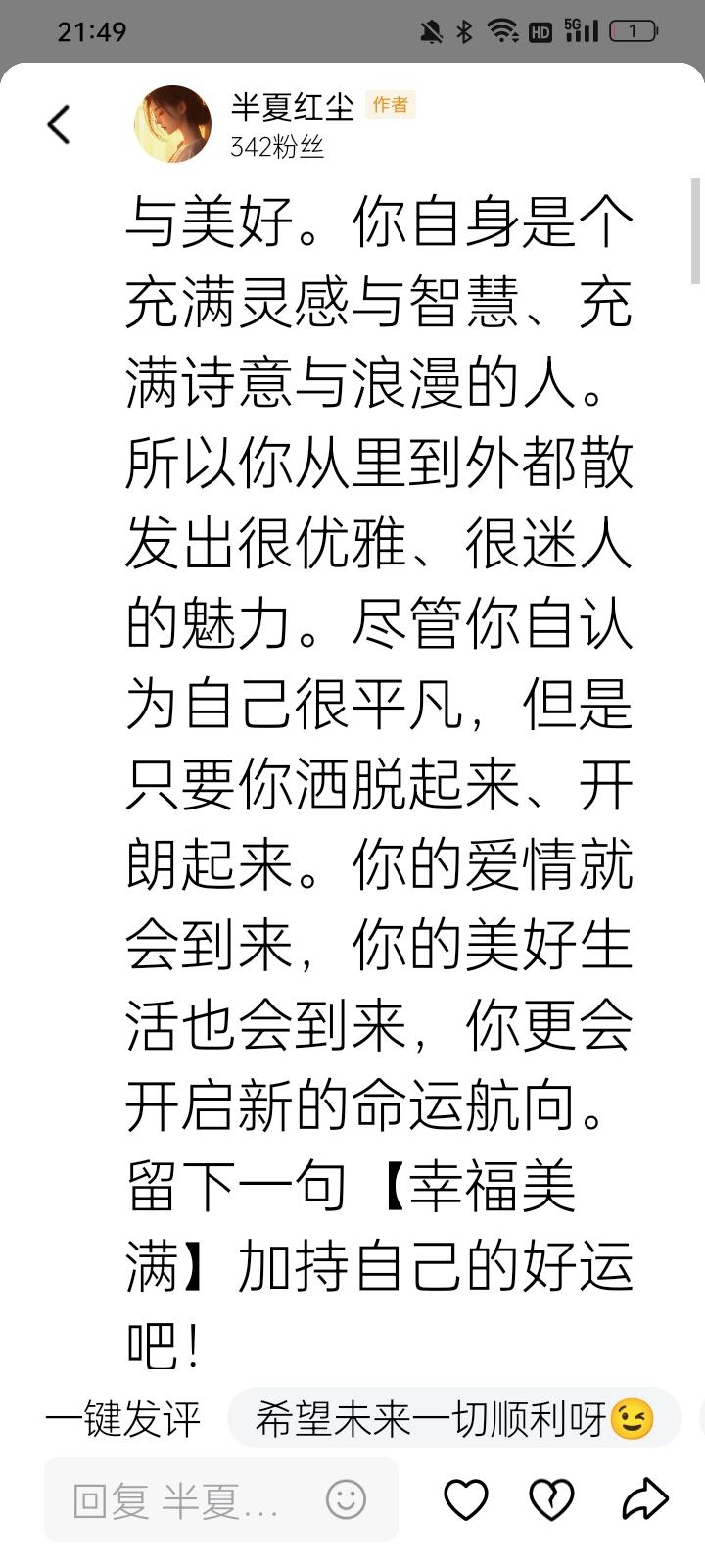 岳飞确实有造反的实力。不能因为他没有造反，就不防着他。不过赵构做法确实不妥。赵构