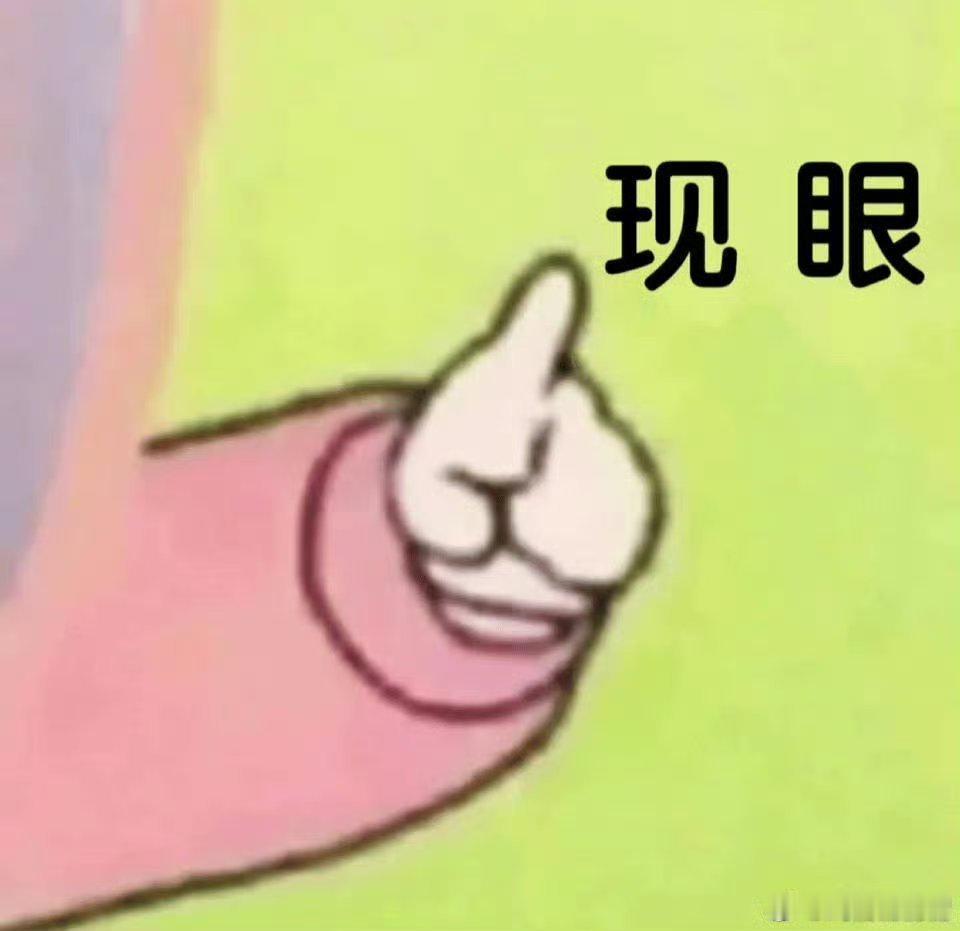 好多明星去看了谢霆锋演唱会是不是都忘了顶包案？ 