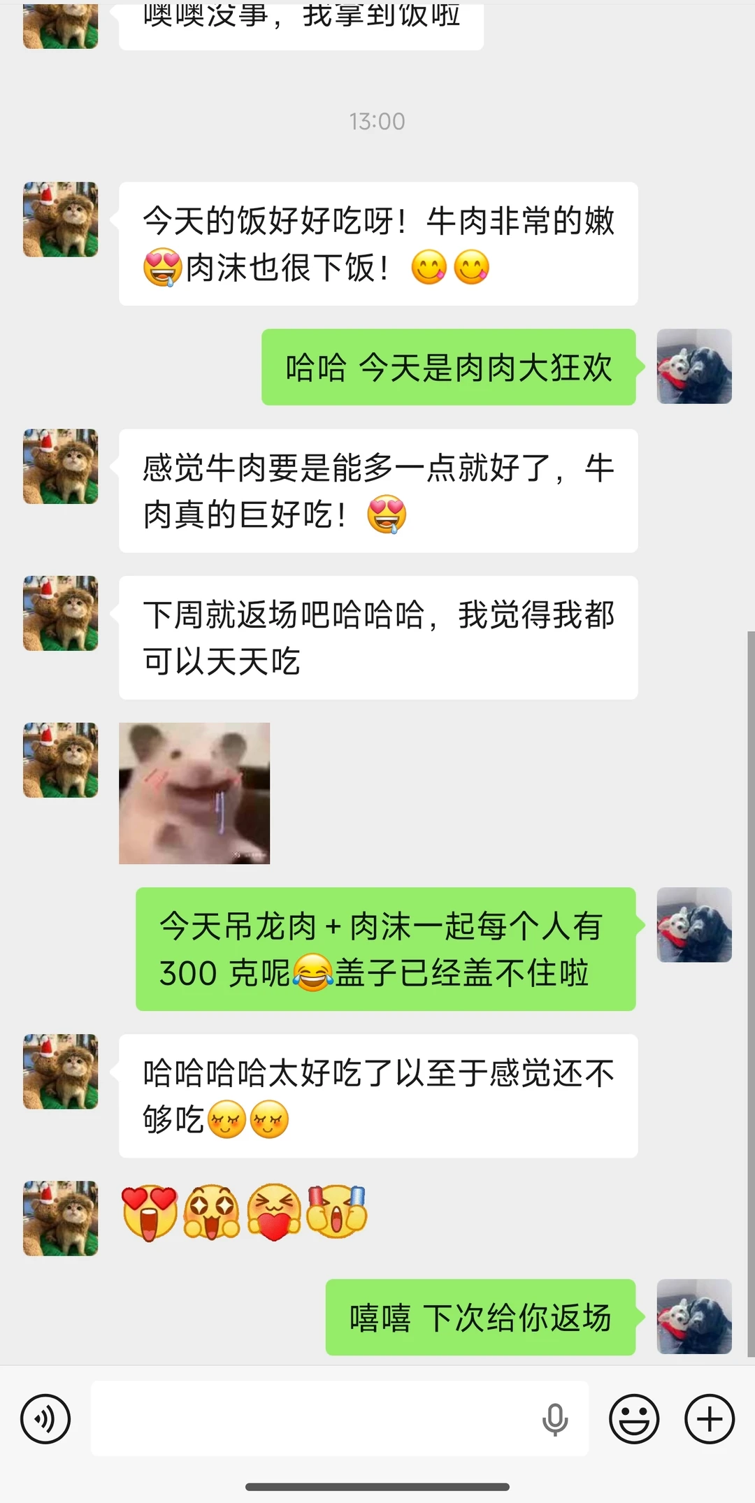 杨浦人的健康小饭