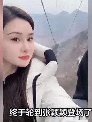 女人爱自己，看自己多么豁达，多么努力，自己成功才是王道

#我来唠家常#张颖颖被