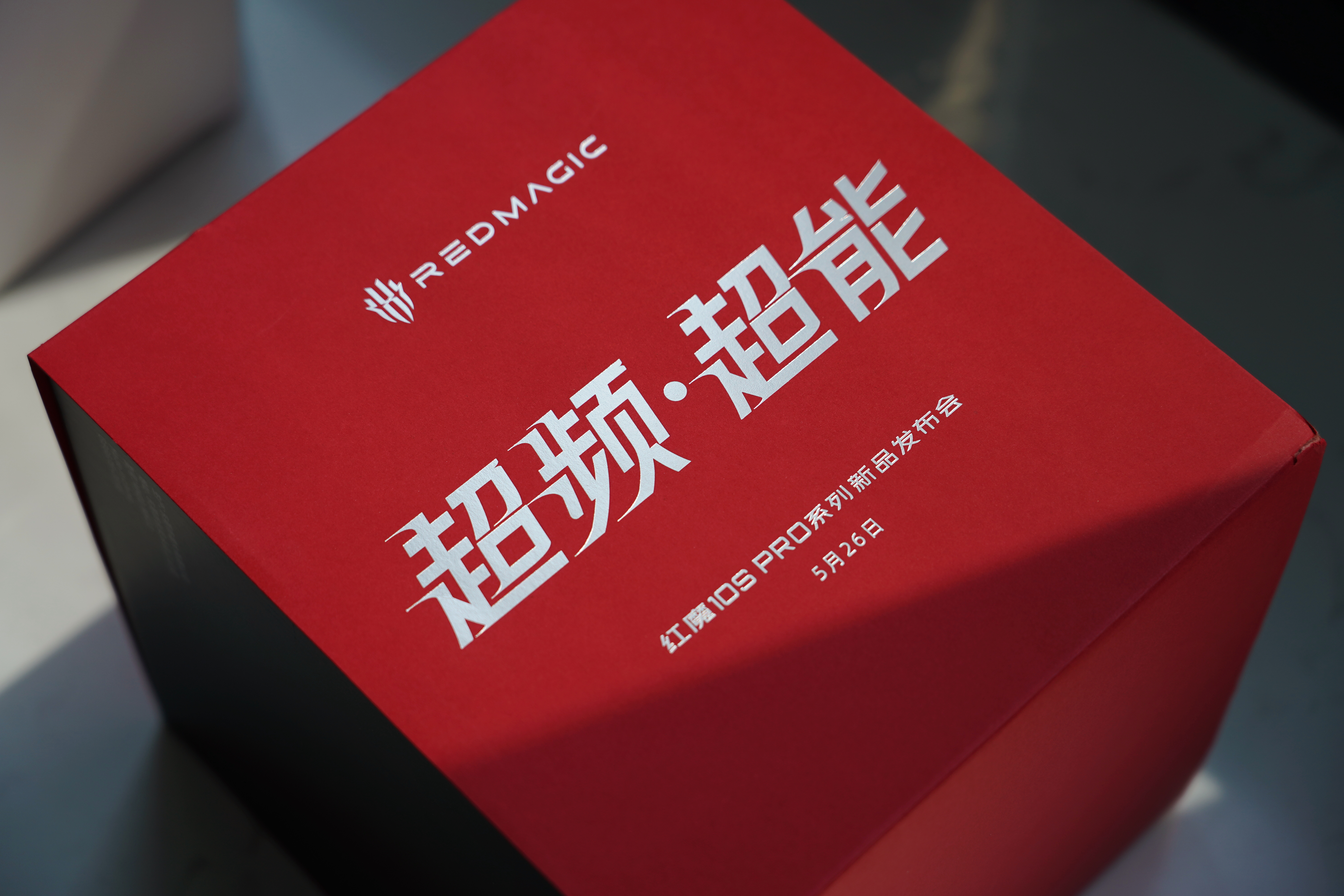 红魔 10S Pro系列新品的邀请函，有点酷！26号见~ ​​​
