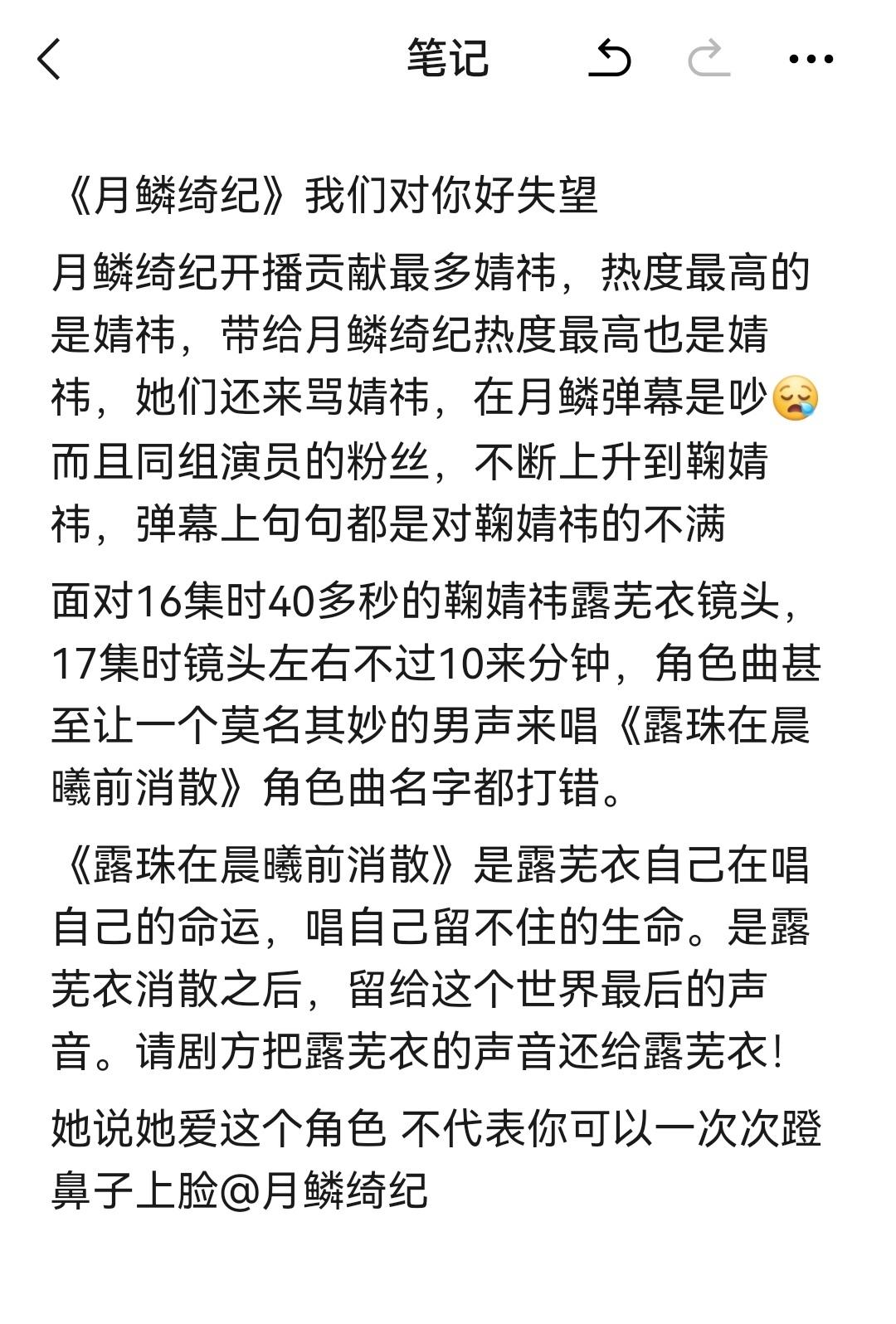 热门 鞠婧祎