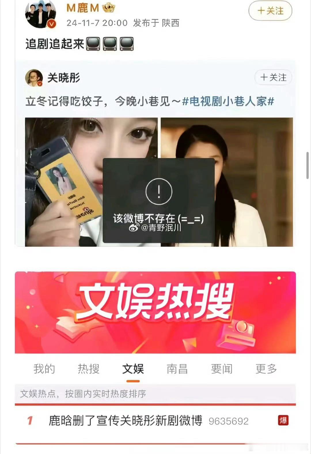鹿晗关晓彤分手的时间关晓彤鹿晗时间线：1.2017.10.8 鹿晗官宣和关晓彤恋
