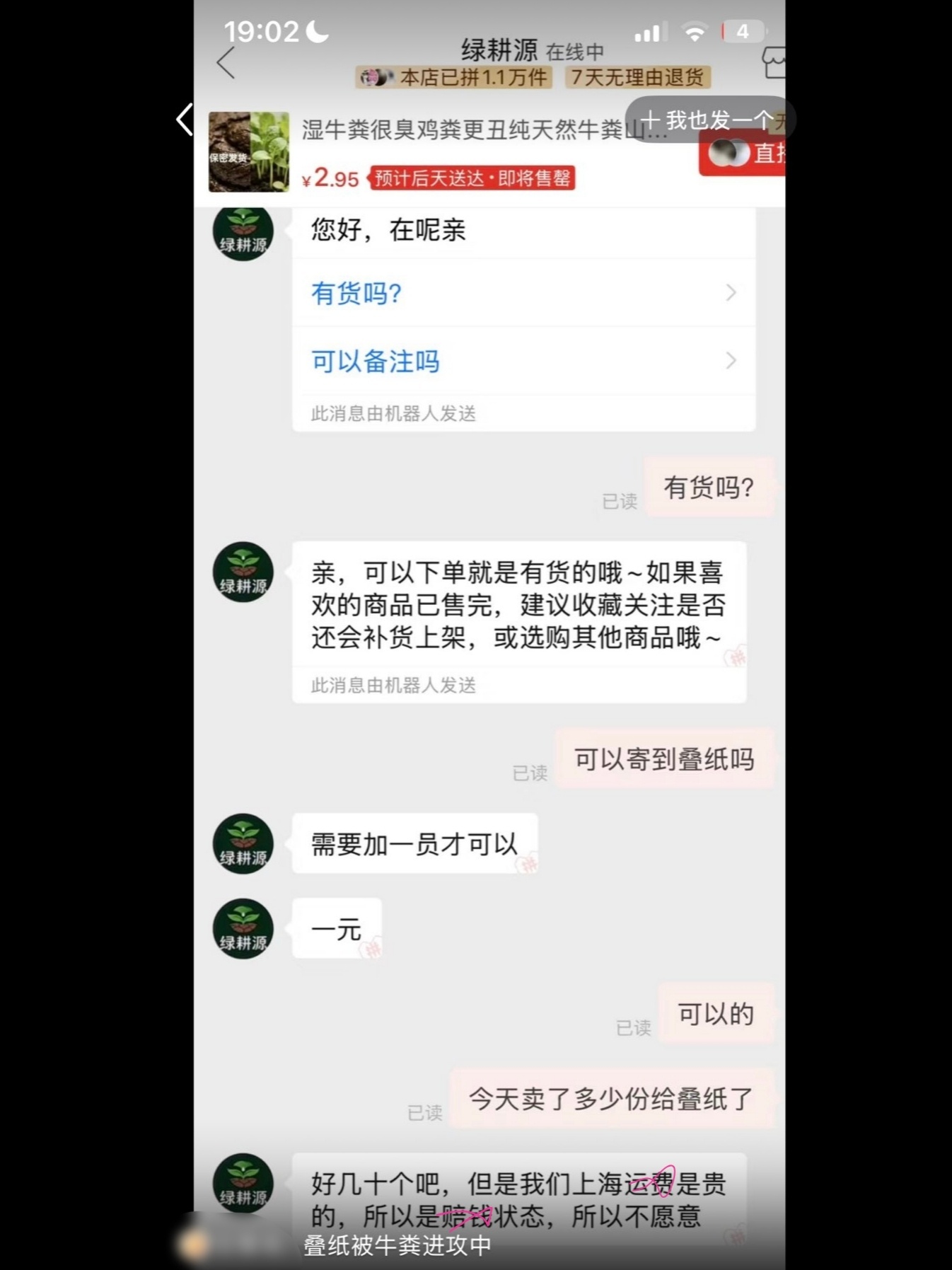 恋与深空乙小妹太会想法子了 笑晕了