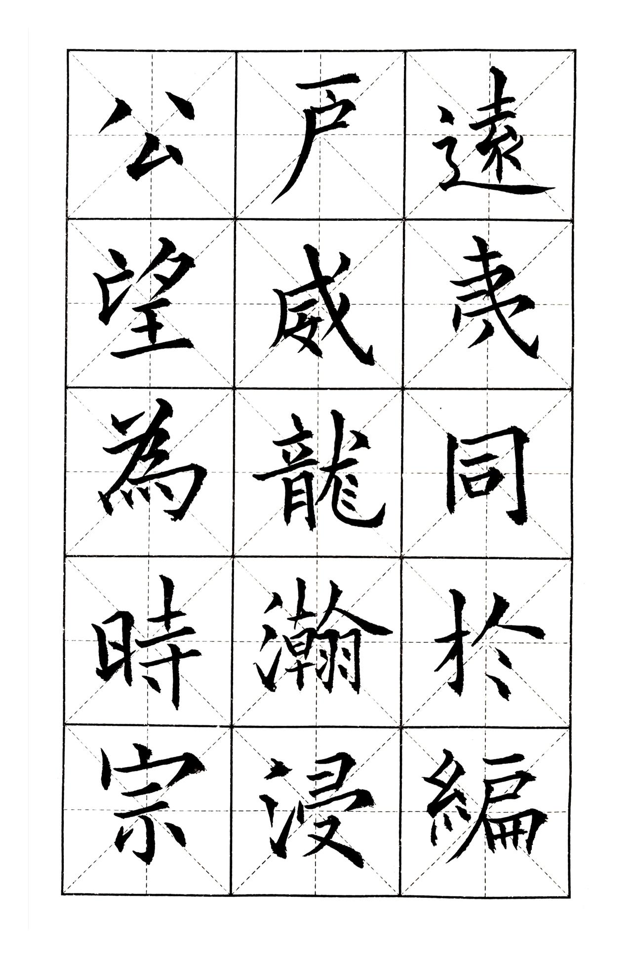 感谢田粉：
你们的存在就是一面镜子，让传统书法黯然失色。
唯有你们的存在，才能让