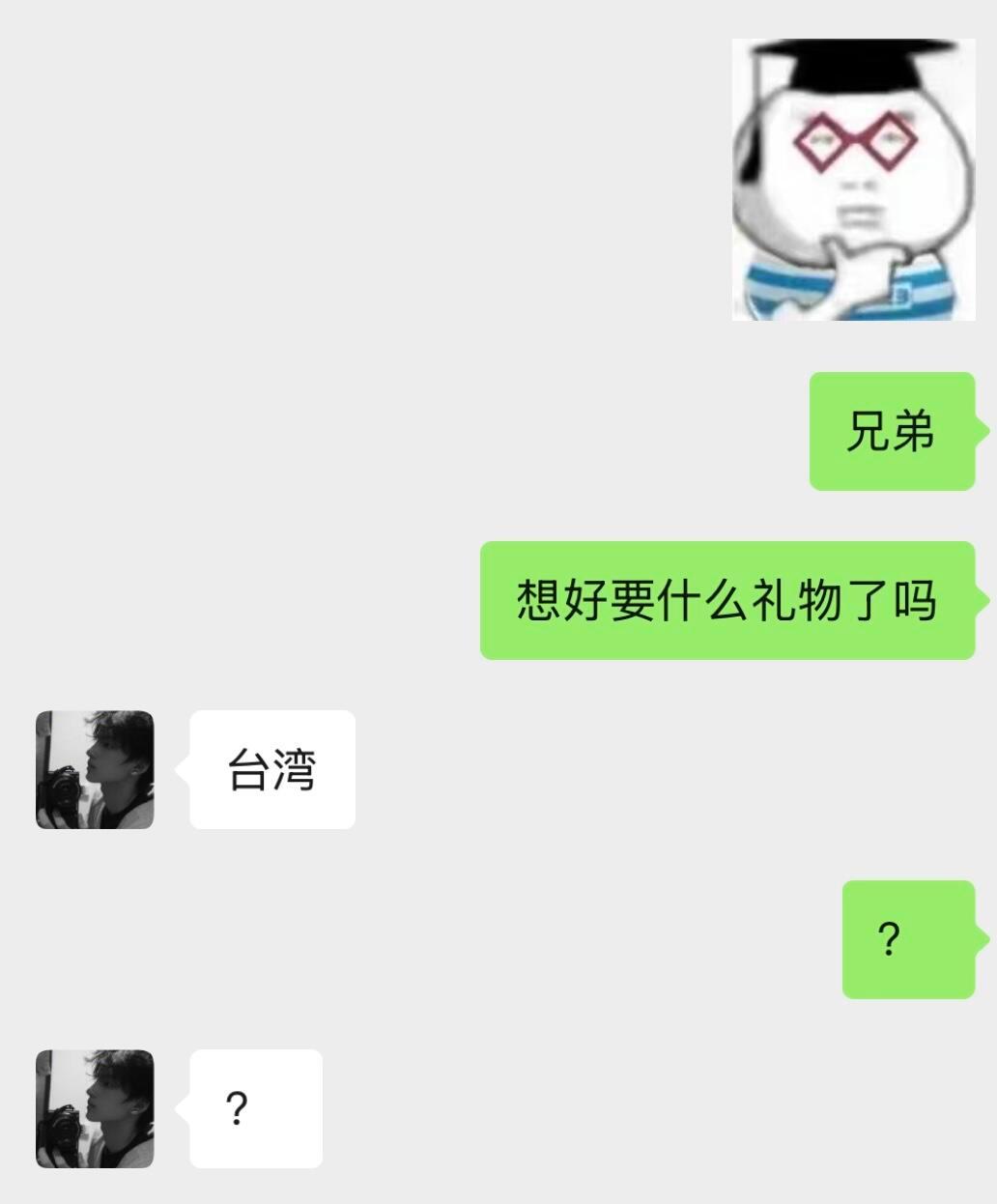 当两个梗王谈起了恋爱 ​​​