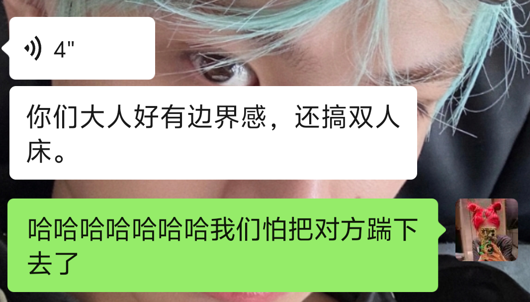 哎哟我被王林戳到笑点🤣 