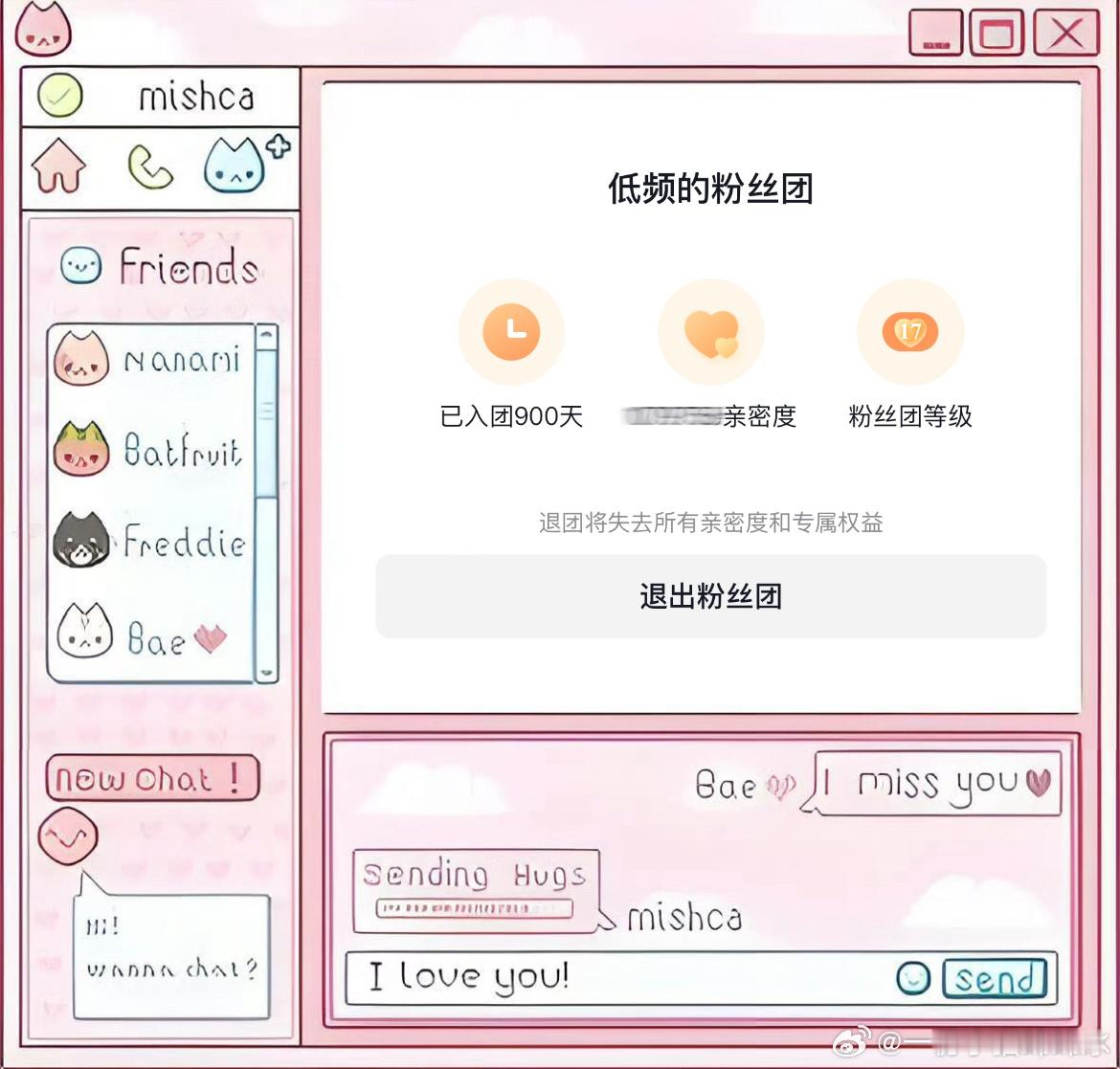 低频  和族长900天啦抽两杯茶🍵唯粉 超话≥9 灯牌≥12🍎1.22下播?