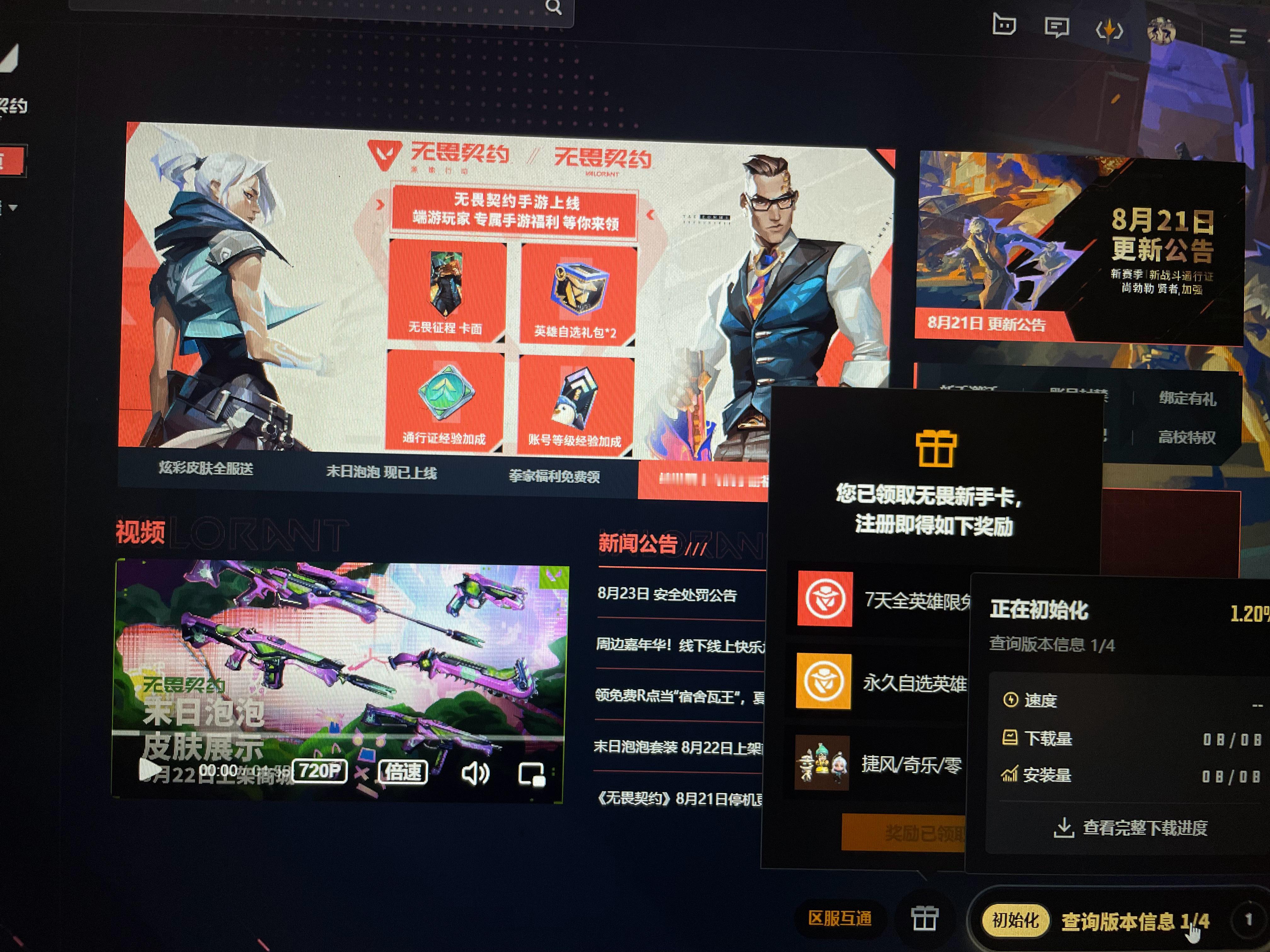 有没有打瓦老玩家带带我？[doge] ​​​