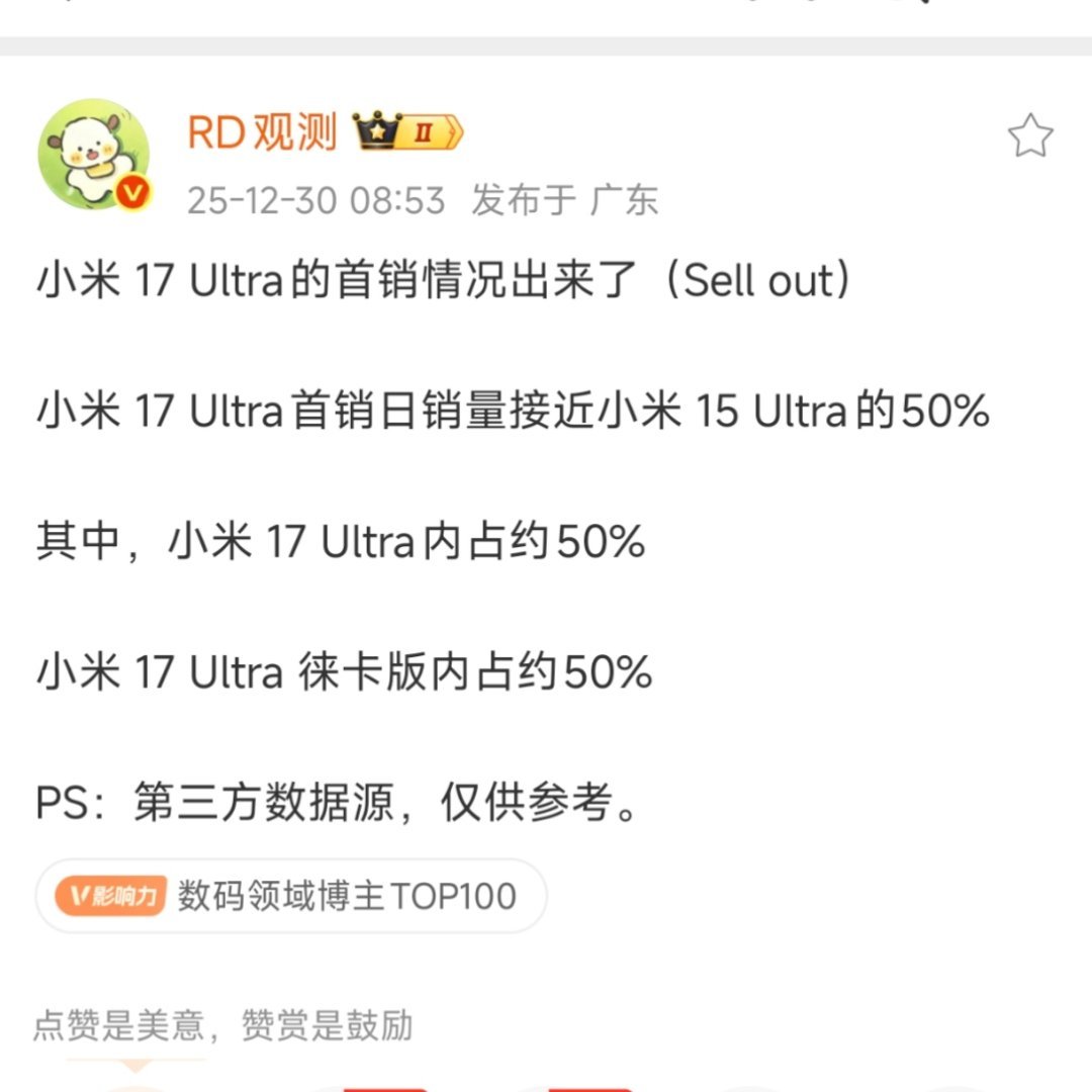 剧烈涨价的情况下卖50%，还行。 