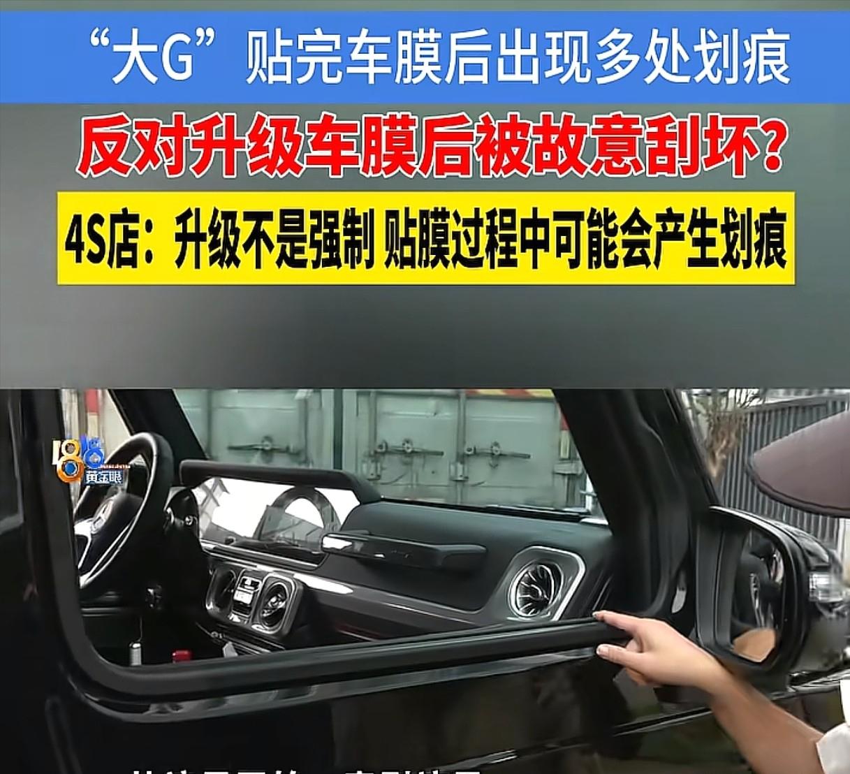 太让人憋屈了！浙江金华一位奔驰车主的遭遇，看完让无数车主感同身受！220万全新大