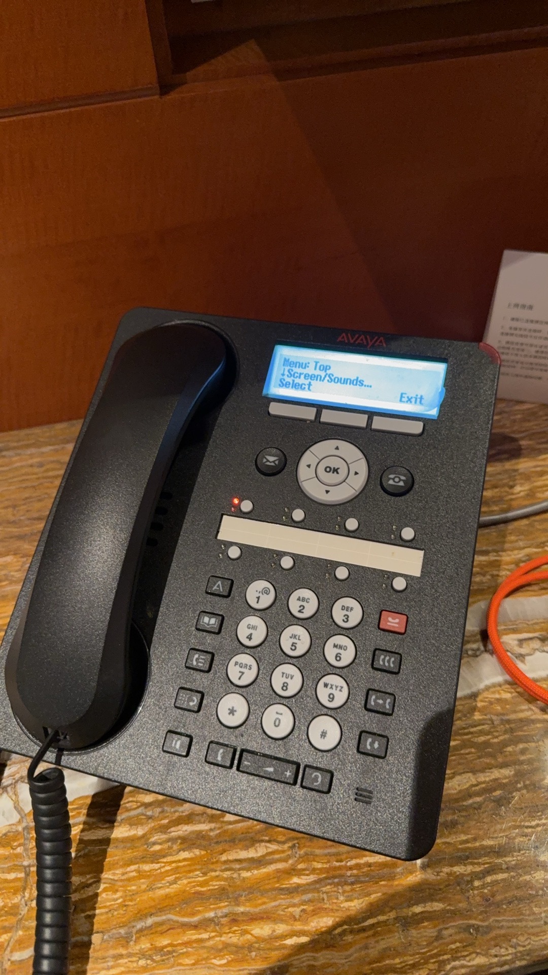 求助这个酒店的电话哪一个是呼叫前台的？🤔 