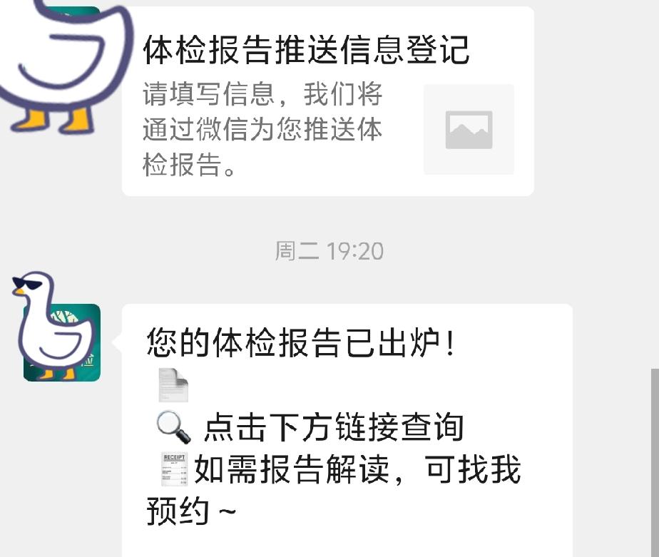 体检风云
      老王两口子退休两三年了，虽然现在退休人员社会化管理，但是，