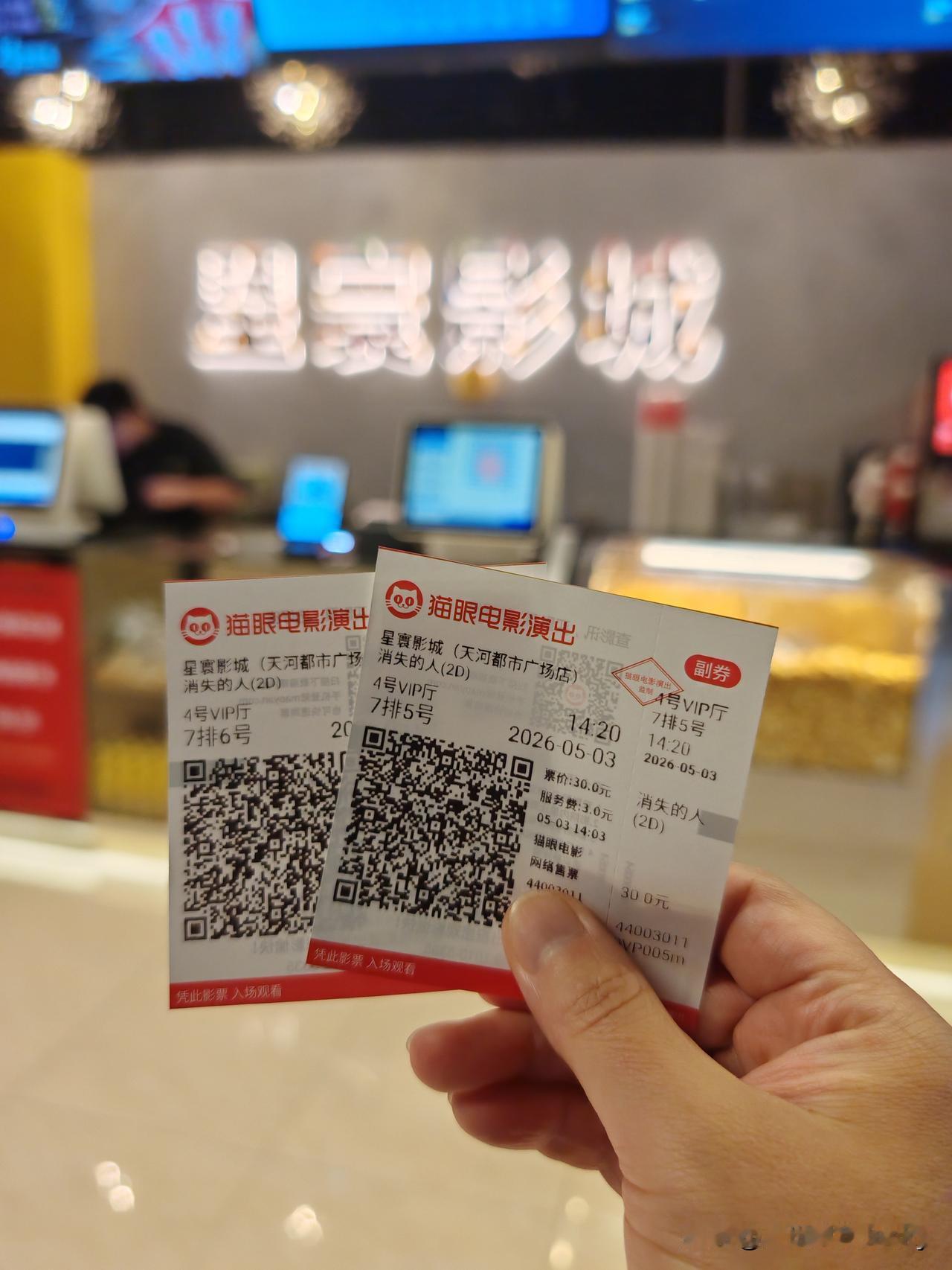 其实是五一假期看的，现在才来影评。我儿子说他早就看过这部电影叫消失的小孩，查询一