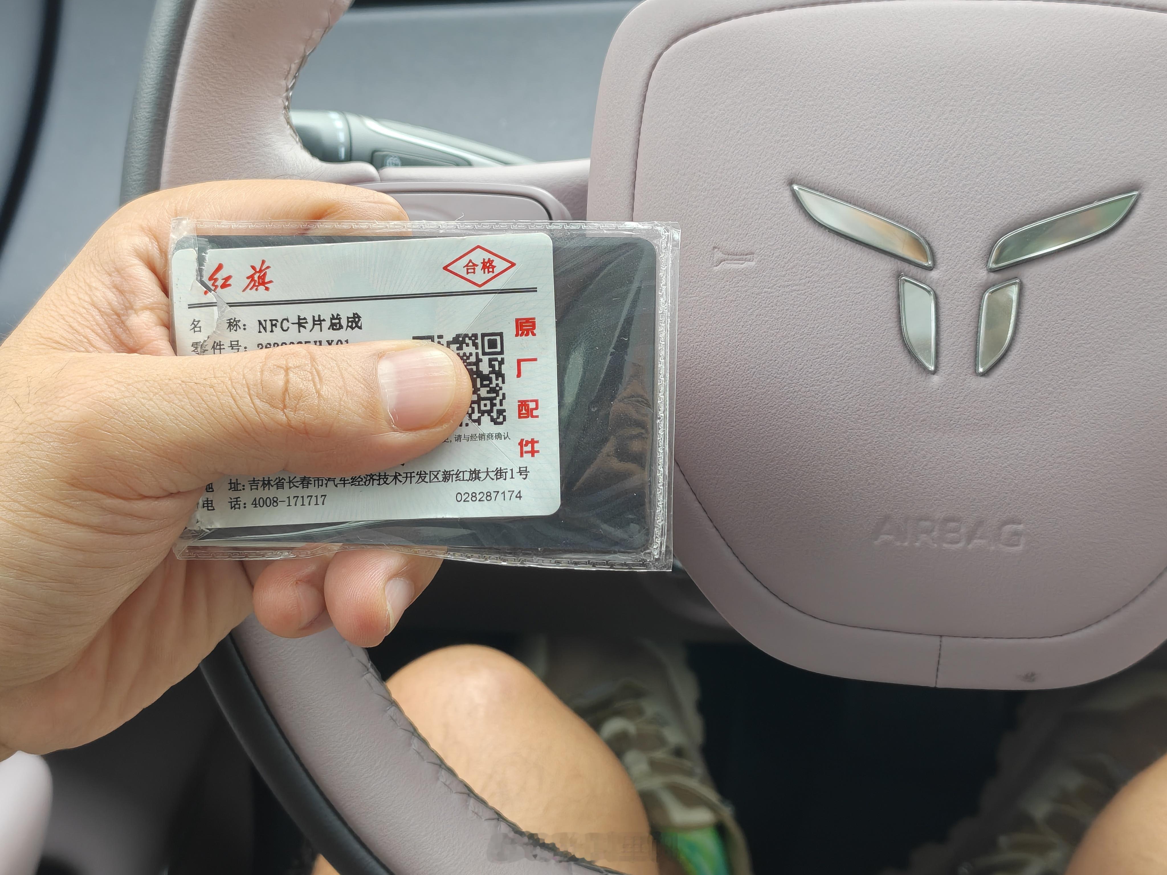 传统车钥匙多好呀，有质感！现在新能源车手机 app 和卡片钥匙是美观方便。只是这