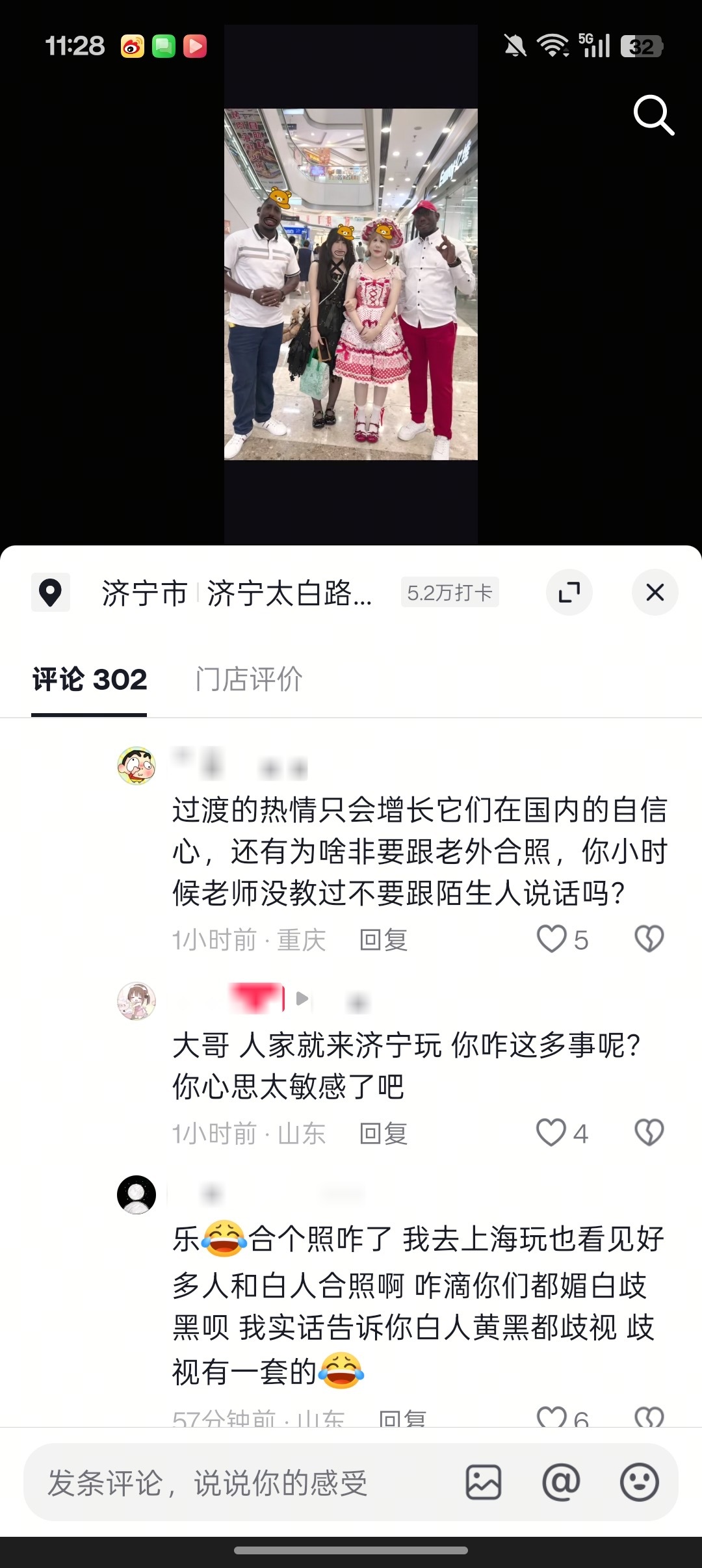 合影都不让了 