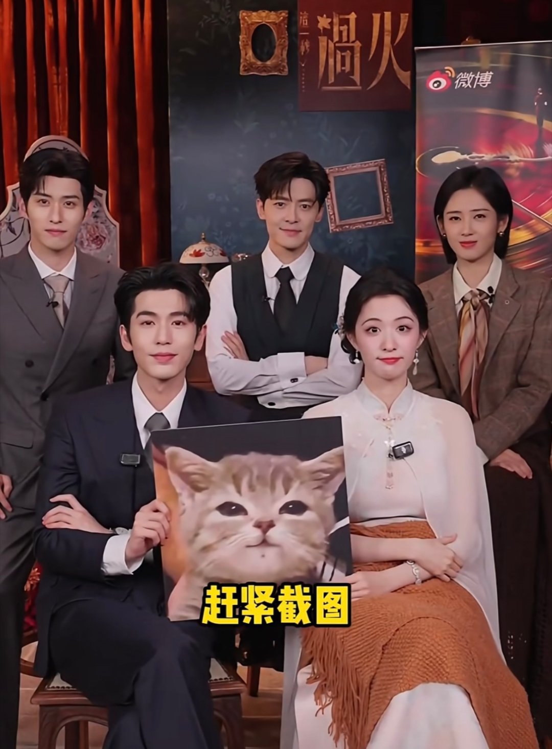 付辛博可以可以 ​​​