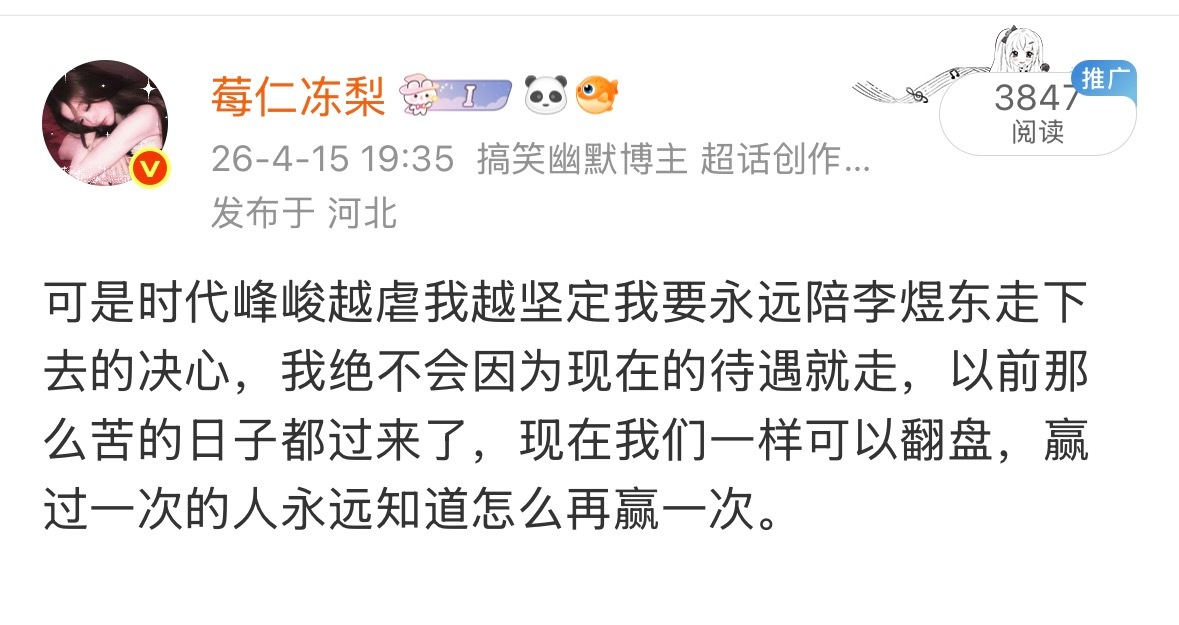 我会永远在你身边陪着你