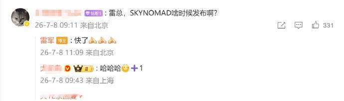 雷军回应SkyNomad上市时间 7月8日早，小米创办人，董事长兼CEO在个人账