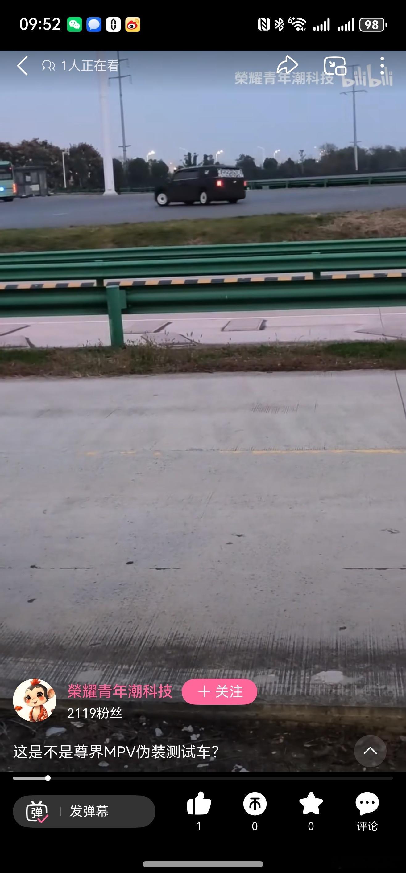 这转弯半径绝了。大概率必须入手它了 ​​​