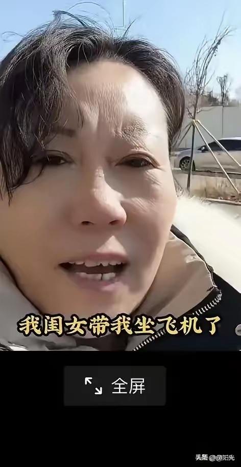 真的特别能共情这位儿媳：她辛辛苦苦攒了笔奖金，特意带着亲爸妈出国旅游尽孝心，高高